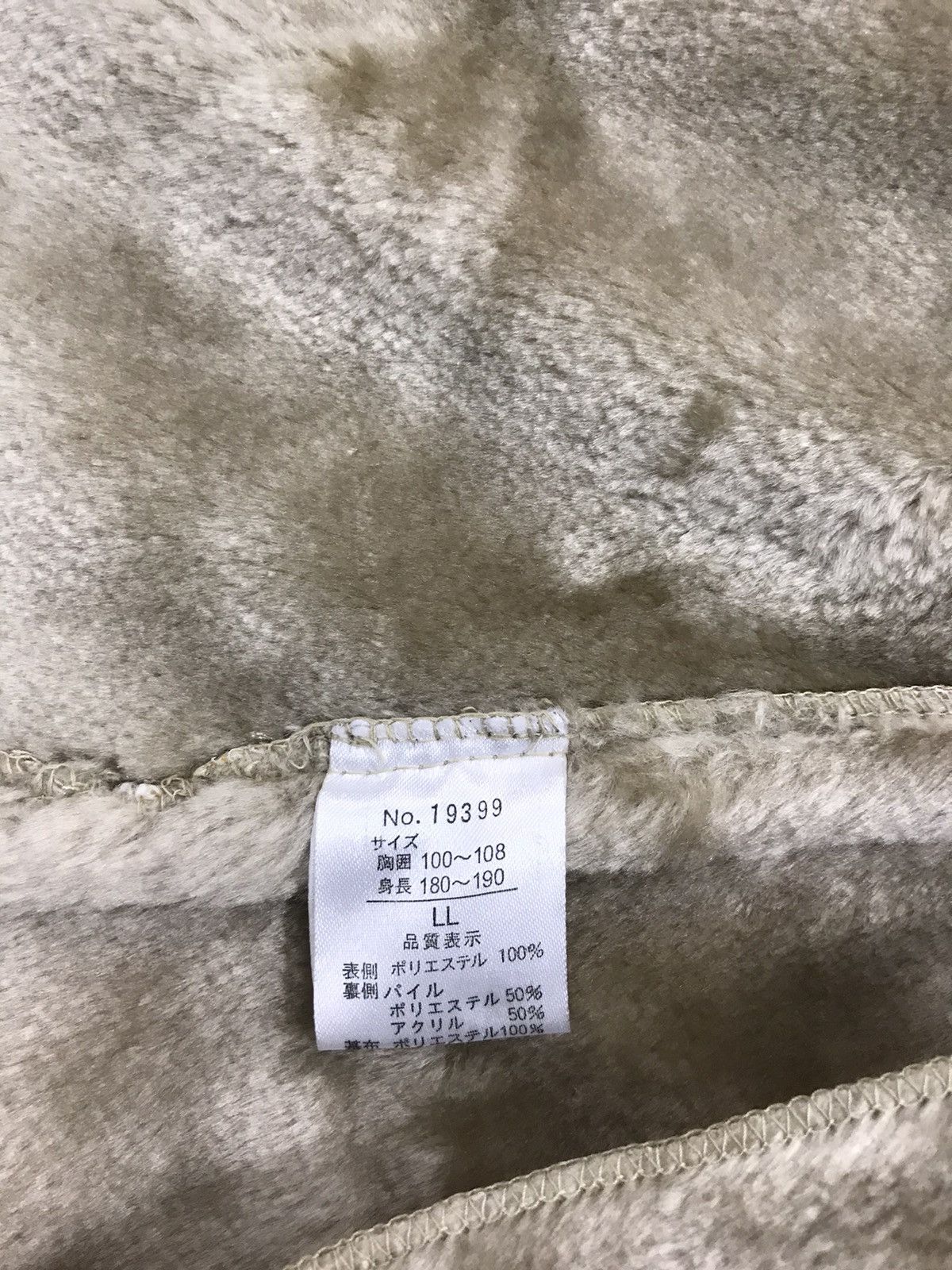 Japanese Brand × Kansai Yamamoto × Vintage Vintage Body Max Kansai Yamamoto Shearling Sherpa Jacket XL Size US XL / EU 56 / 4 - 7 Thumbnail