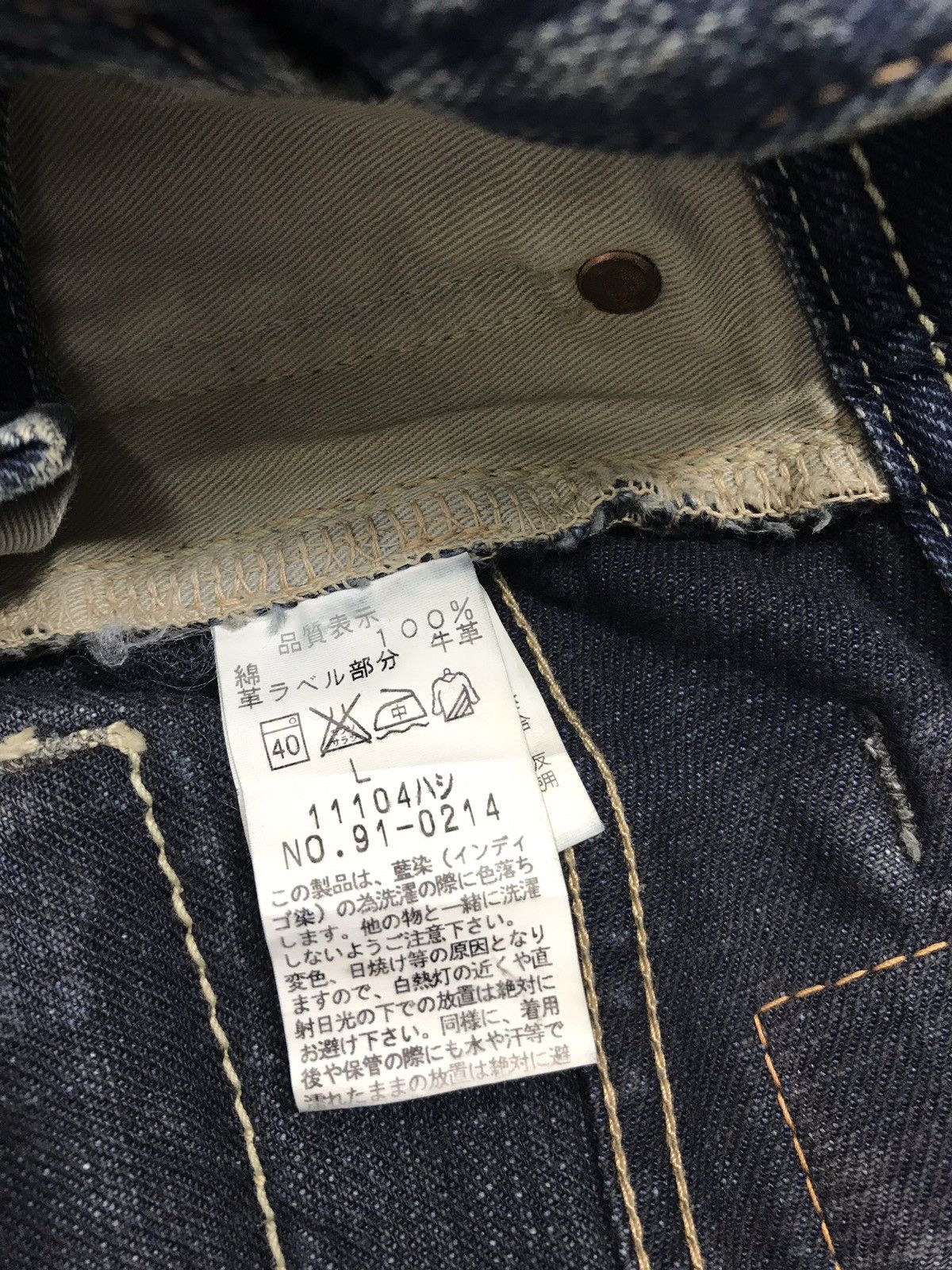 Johnbull × Vintage Vintage Johnbull Zipper Indigo Denim Jeans Size US 32 / EU 48 - 14 Thumbnail