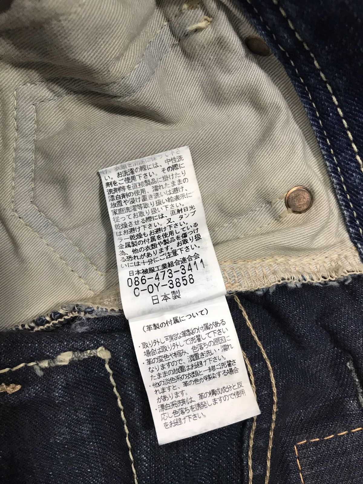 Johnbull × Vintage Vintage Johnbull Zipper Indigo Denim Jeans Size US 32 / EU 48 - 15 Thumbnail