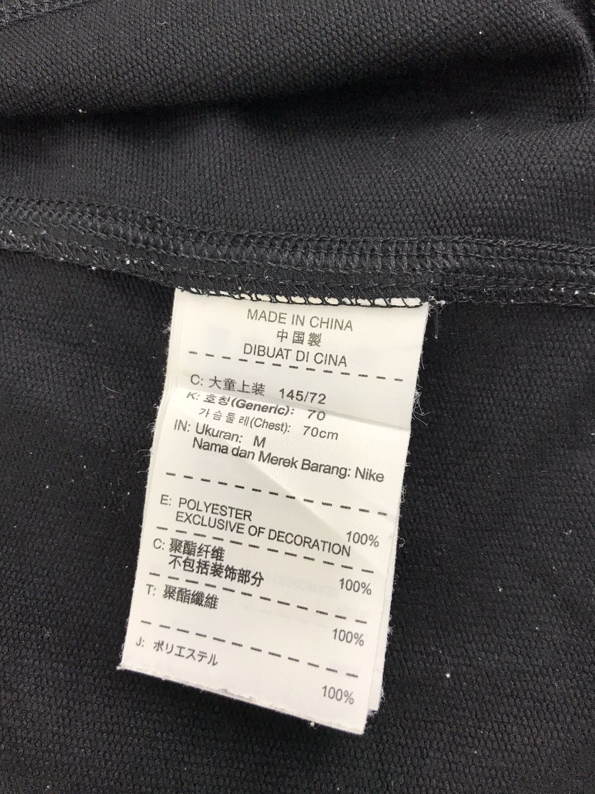 Nike Nike 10 Sportwear Zipper Style Jacket Fashion Designe Size US S / EU 44-46 / 1 - 7 Thumbnail