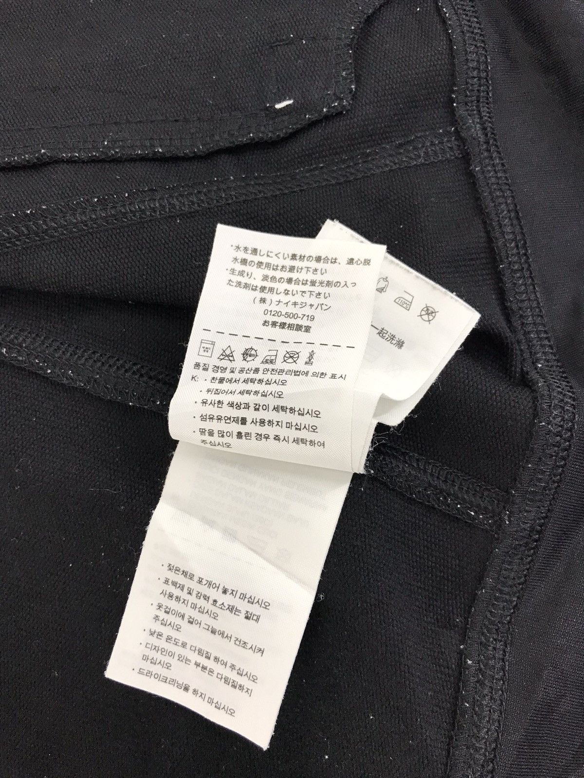 Nike Nike 10 Sportwear Zipper Style Jacket Fashion Designe Size US S / EU 44-46 / 1 - 9 Thumbnail