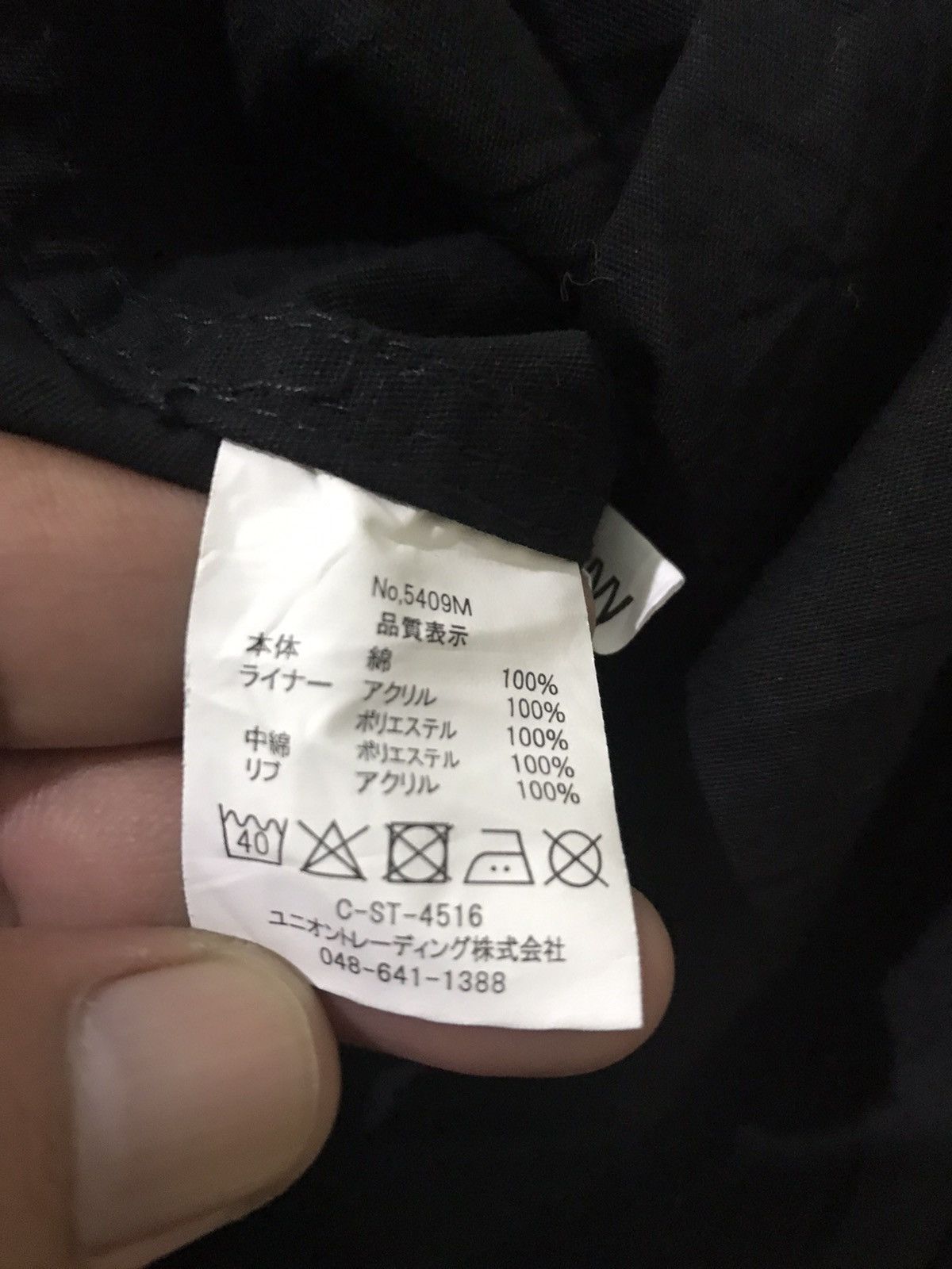 Japanese Brand HOUSTON Japan Military M-51 Fish Tail Parka(Cold Weather) Size US S / EU 44-46 / 1 - 13 Thumbnail