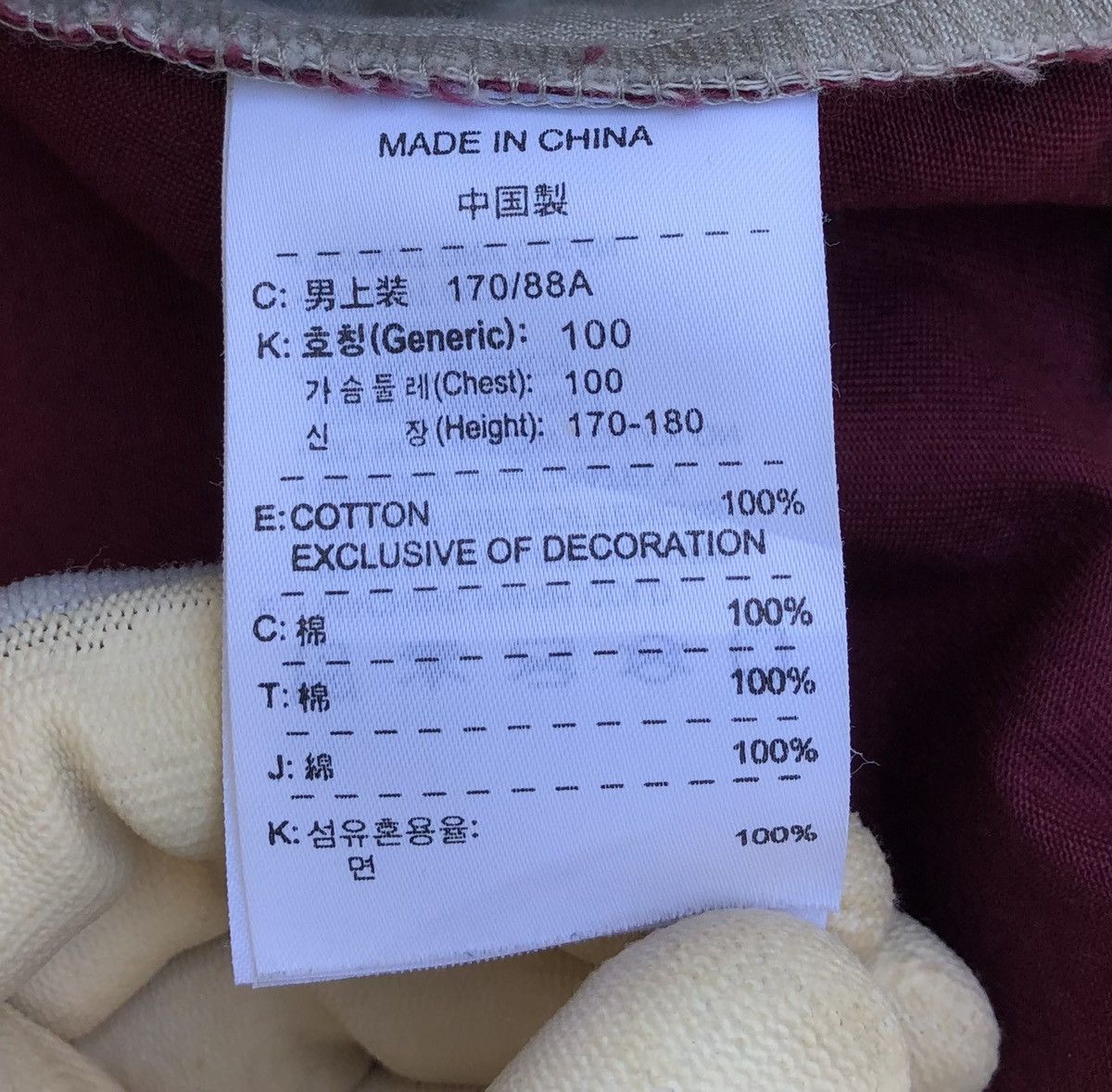 Nike FC Football bomber jacket