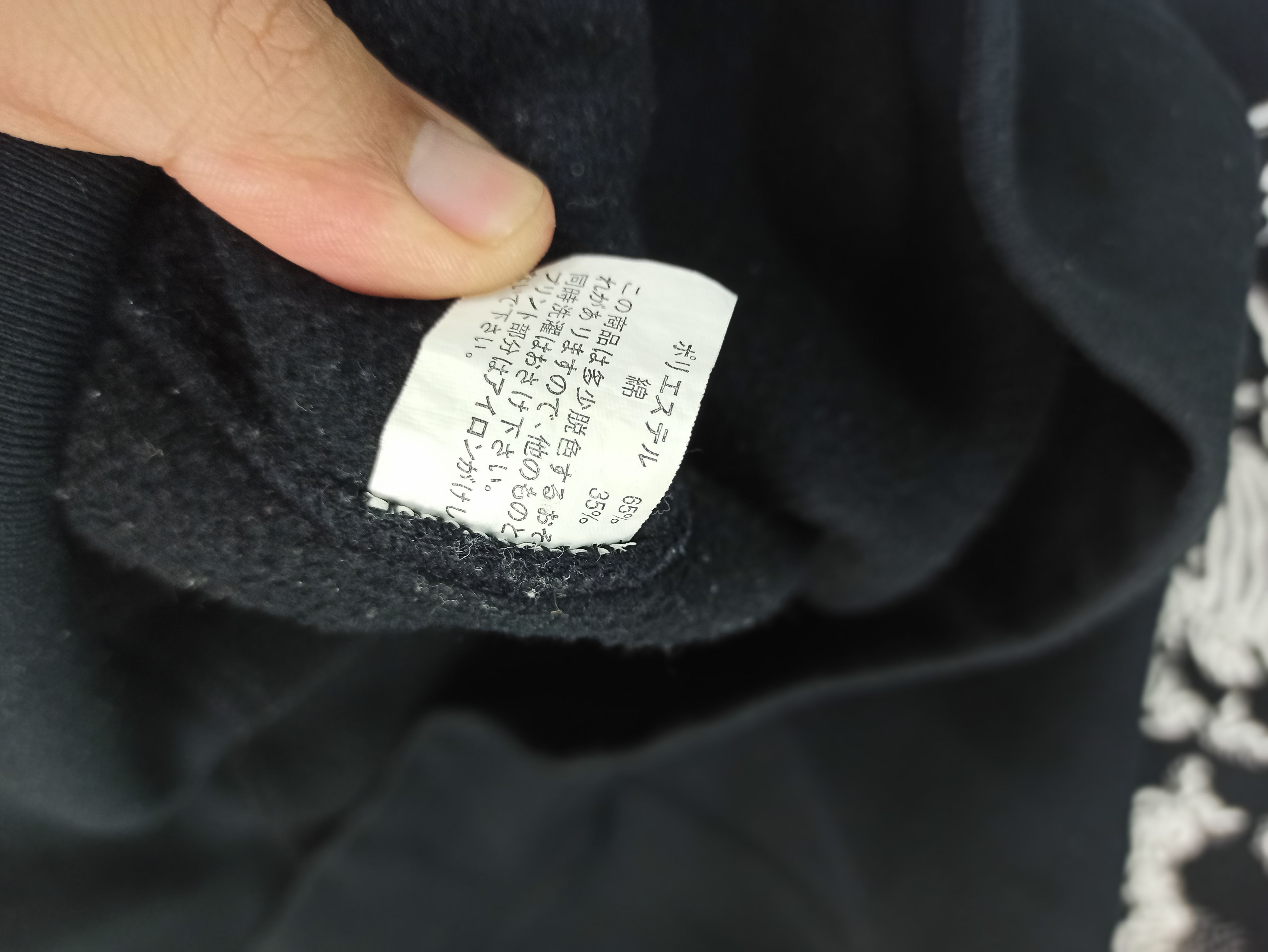 Japanese Brand Vintage United Athle Japanese Brand Hoodie Streetwear Size US XL / EU 56 / 4 - 12 Thumbnail