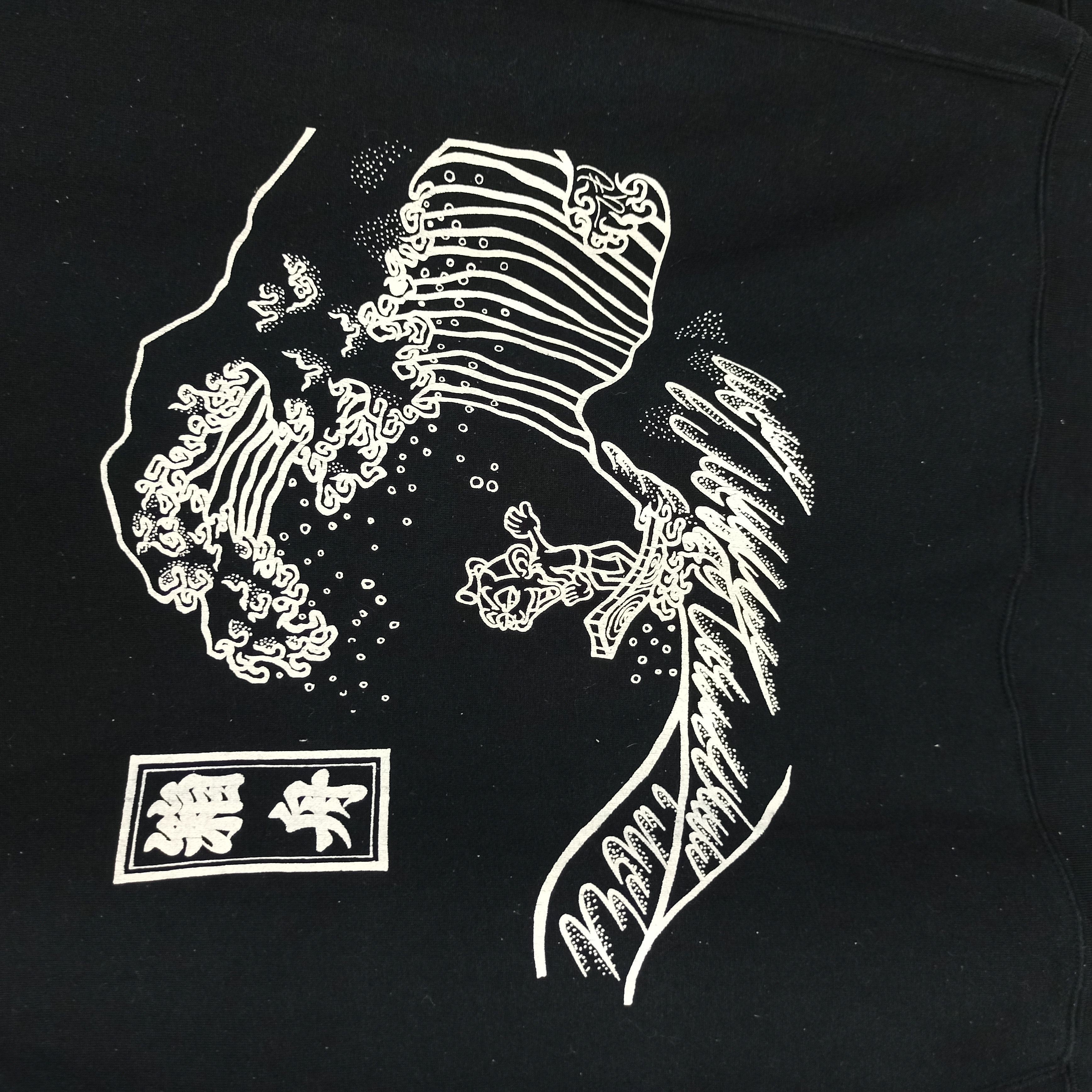 Japanese Brand Vintage United Athle Japanese Brand Hoodie Streetwear Size US XL / EU 56 / 4 - 2 Thumbnail
