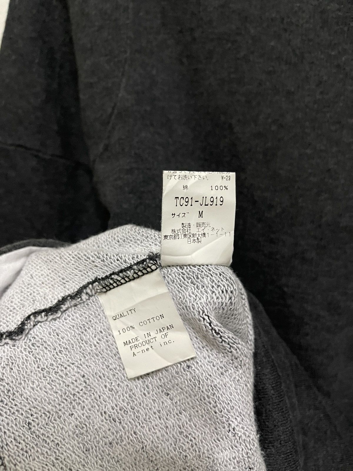 Issey Miyake × Tsumori Chisato Tsumori Chisato Sweatshirt Size M / US 6-8 / IT 42-44 - 10 Thumbnail