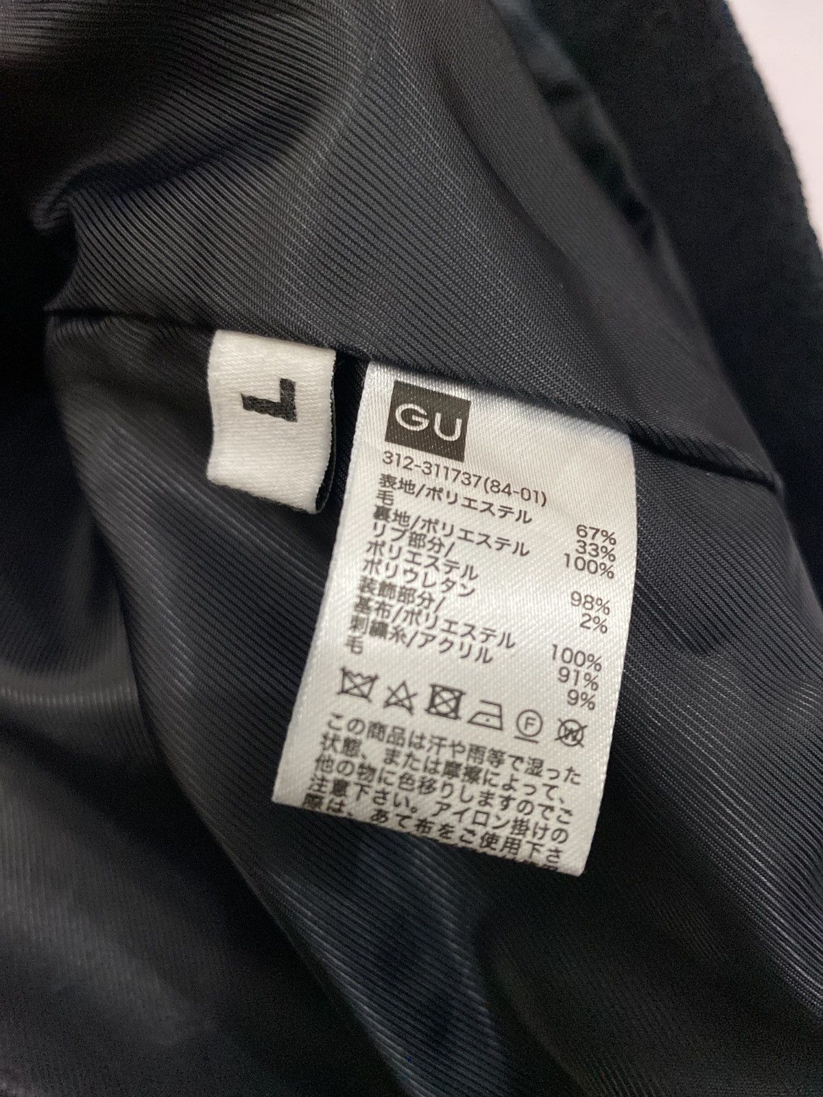 Designer × Kim Jones Kim Jones x GU Fall/Winter 2018 Collection Size US L / EU 52-54 / 3 - 14 Thumbnail