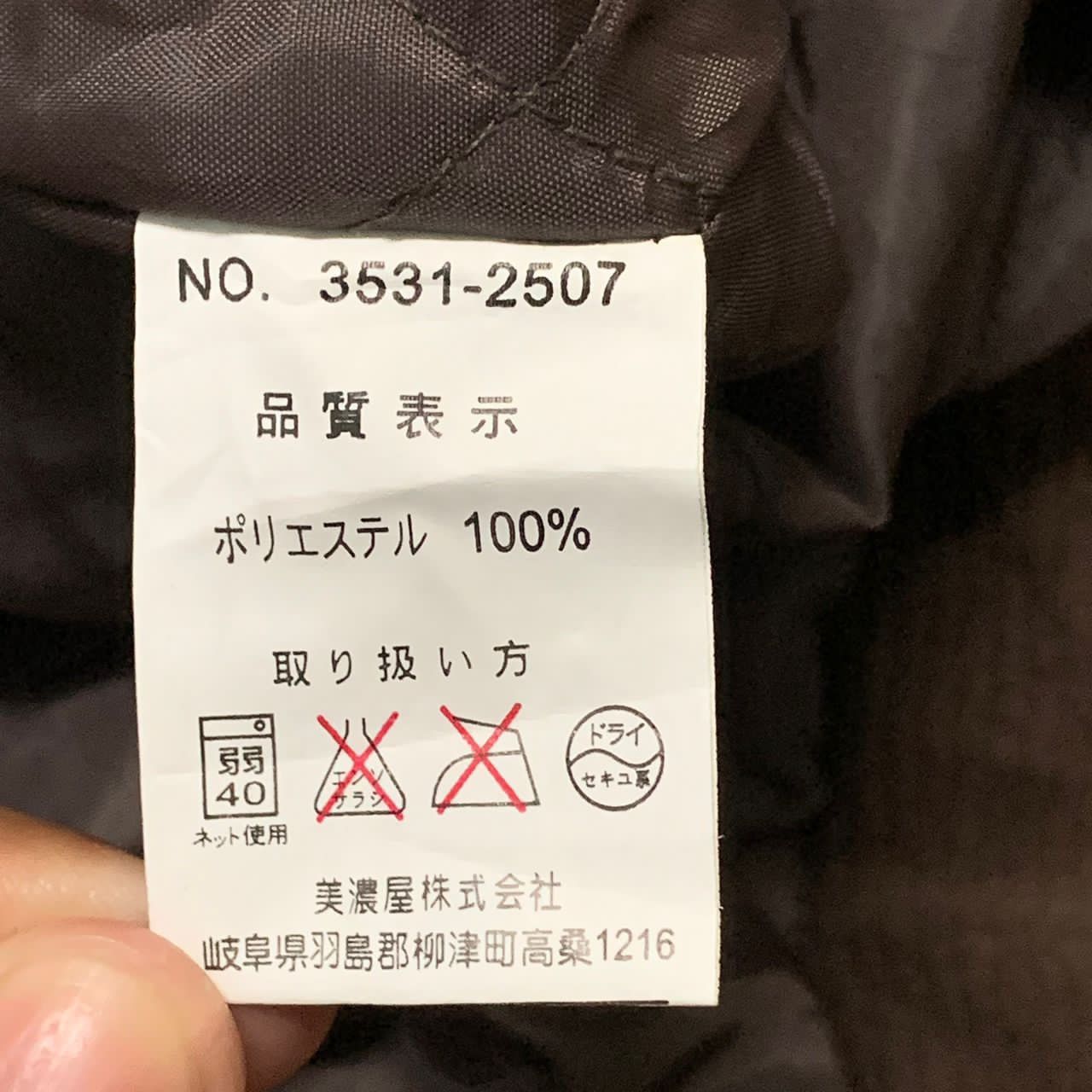 Japanese Brand Jaguar Club jacket Size US M / EU 48-50 / 2 - 11 Thumbnail