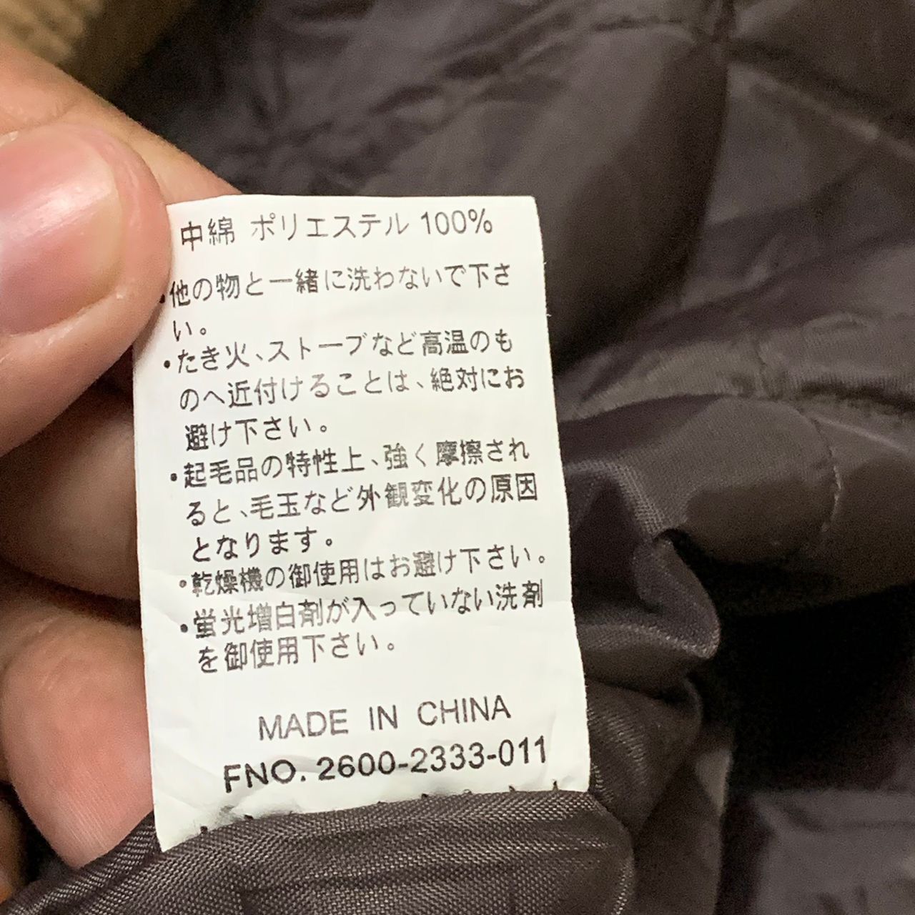 Japanese Brand Jaguar Club jacket Size US M / EU 48-50 / 2 - 10 Thumbnail