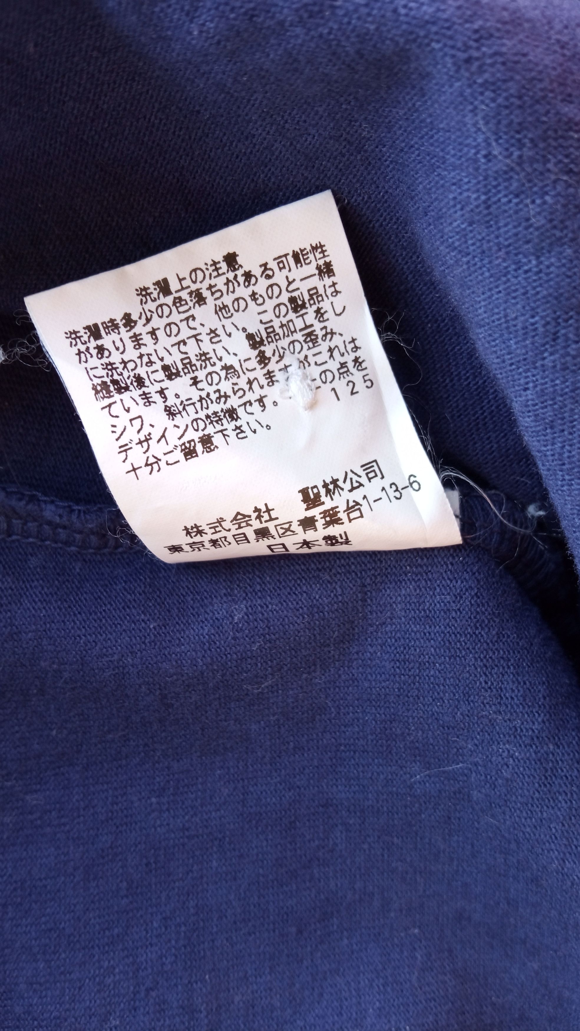 HOLLYWOOD RANCH MARKET × Japanese Brand × Vintage 🔥🔥HR Market Blue Blue Japan T-shirt Size US M / EU 48-50 / 2 - 14 Thumbnail