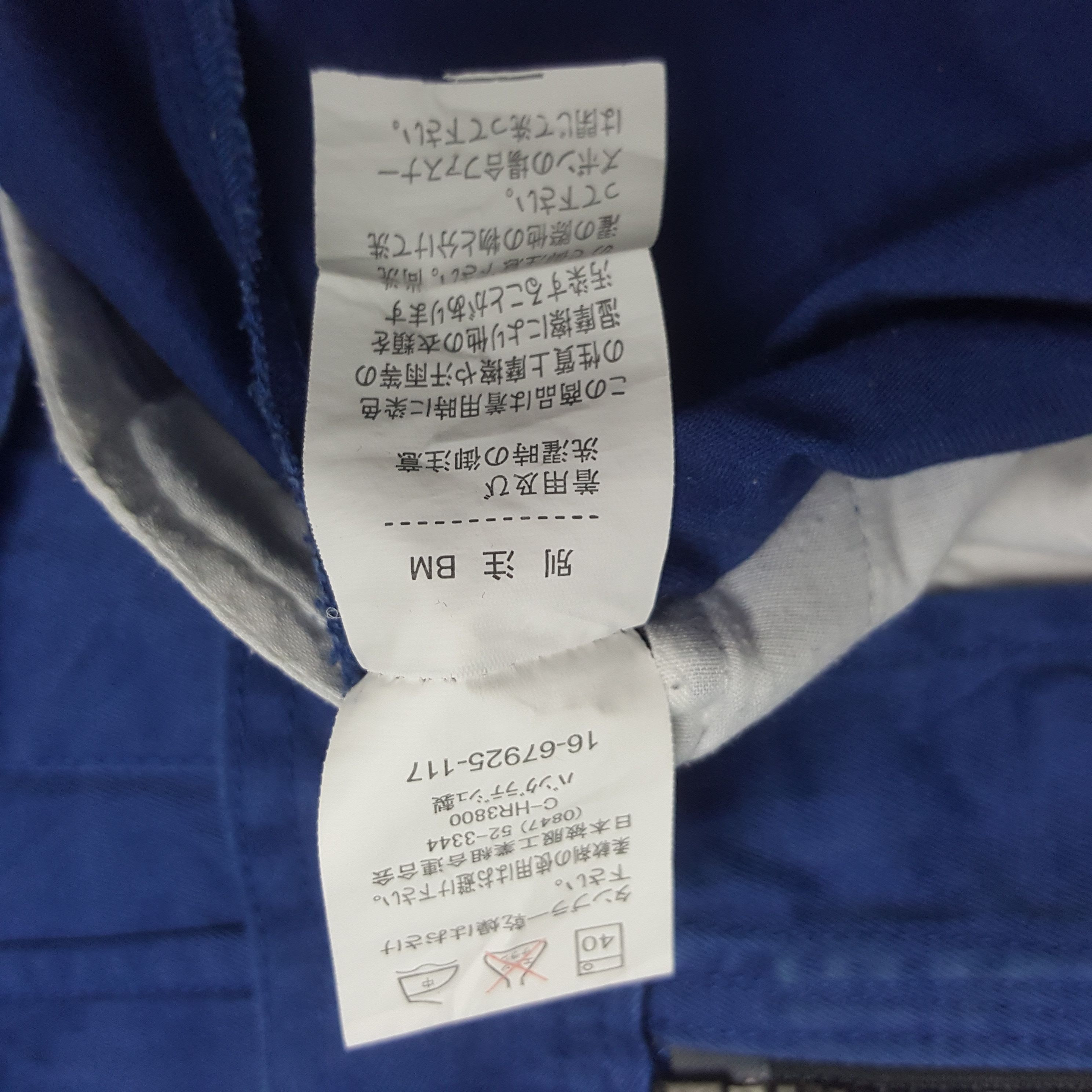 Japanese Brand Vintage Nismo Nissan Racing Custom Worker Team Jacket Size US L / EU 52-54 / 3 - 11 Thumbnail