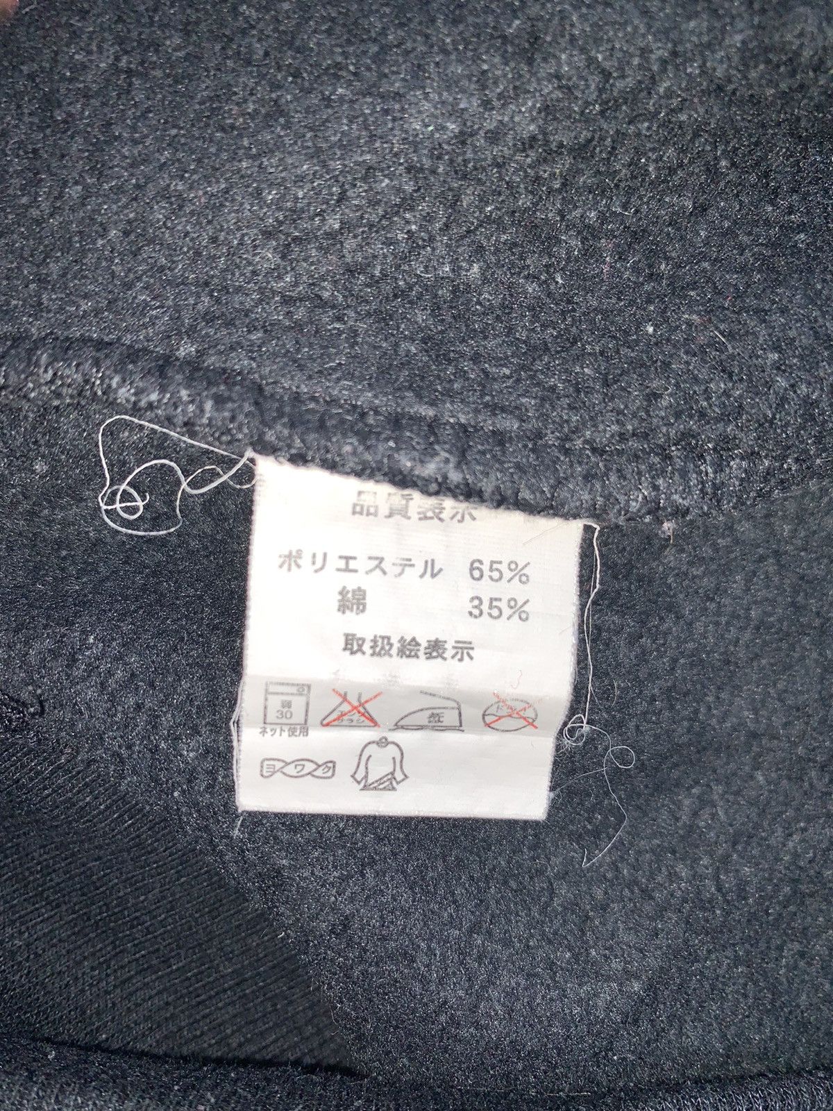 Japanese Brand RARE!!Vintage Yoshimoto Kogyo Taka Toshi Lion Sweatshirt Size US L / EU 52-54 / 3 - 5 Thumbnail