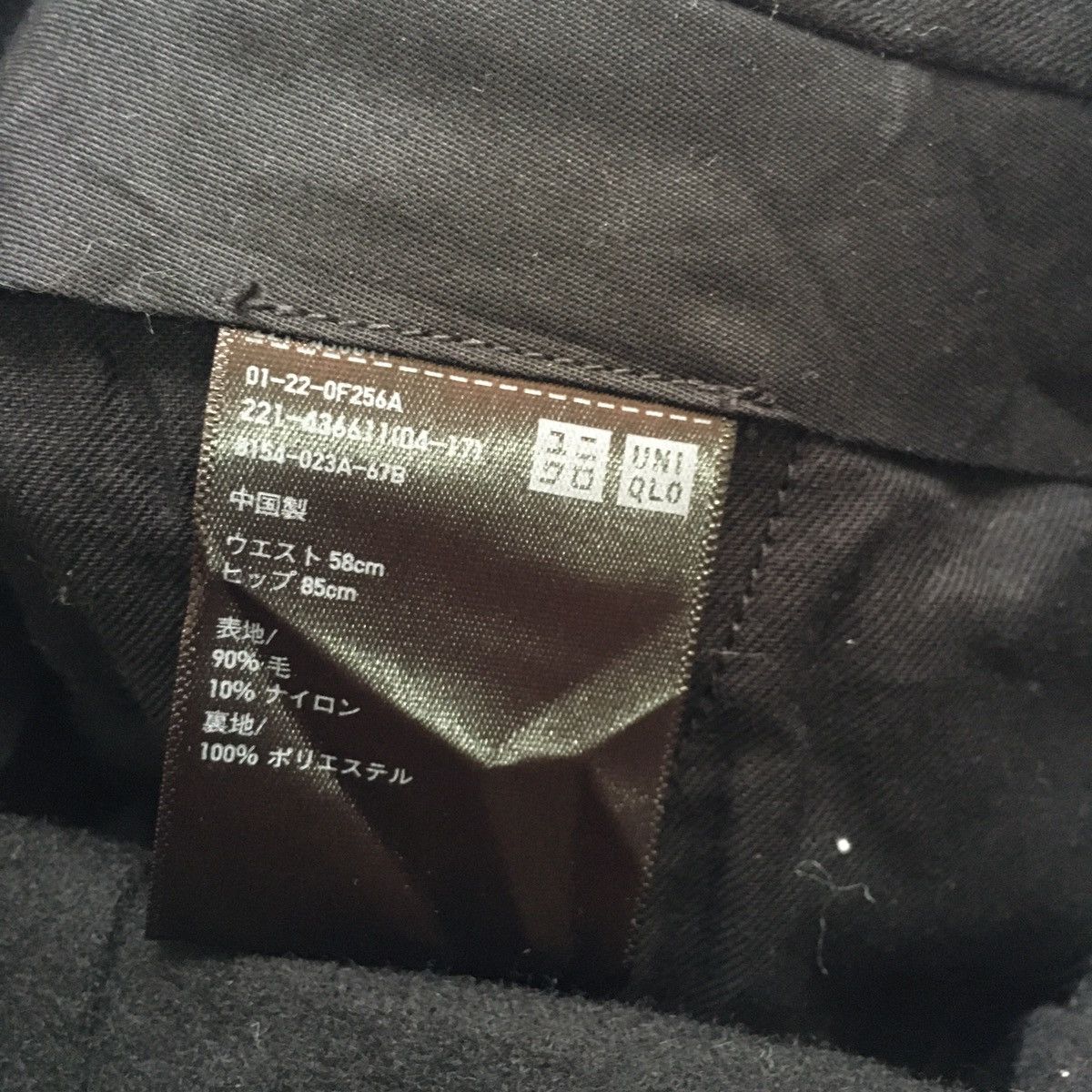 Jil Sander × Uniqlo black wool pants Size US 26 / EU 42 - 4 Thumbnail