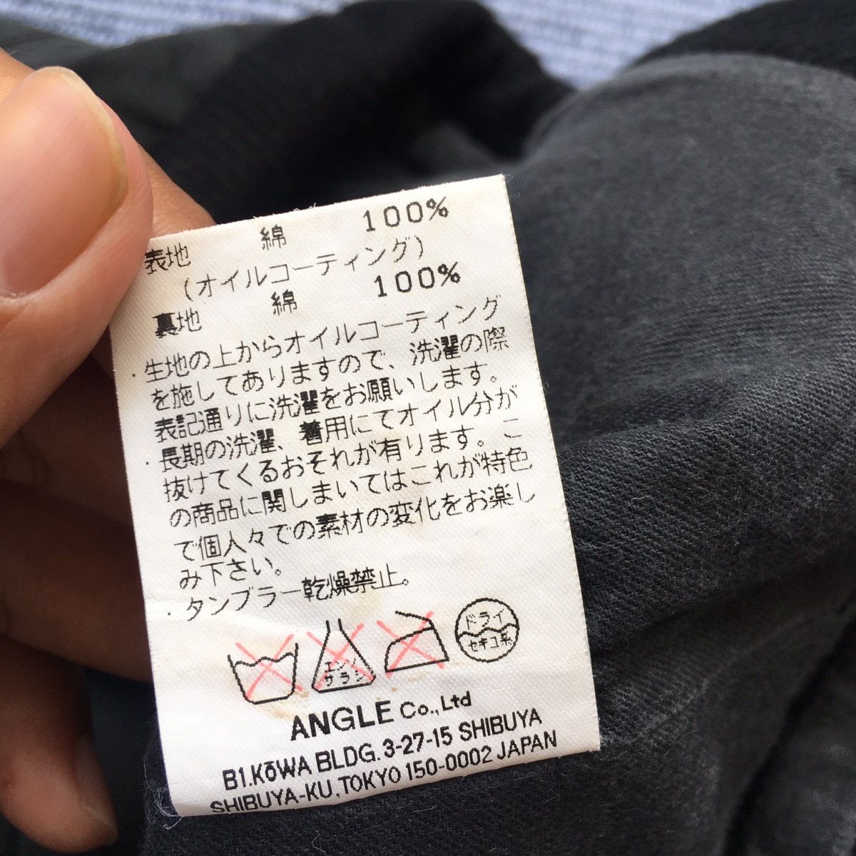 RIPVANWINKLE cotton oil coating pants Size US 30 / EU 46 - 4 Thumbnail