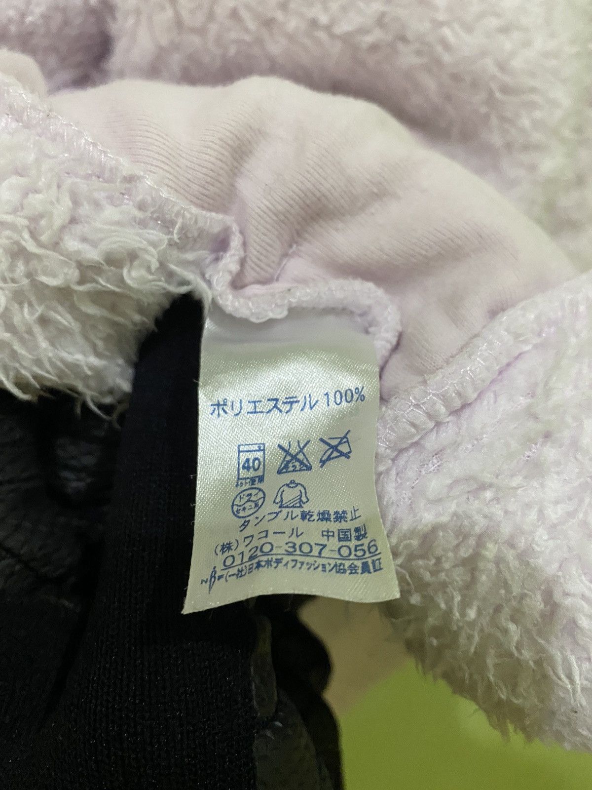Issey Miyake × Japanese Brand × Tsumori Chisato Issey Miyake Tsumori Chisato Sleep Fleece Jacket Size US M / EU 48-50 / 2 - 14 Thumbnail