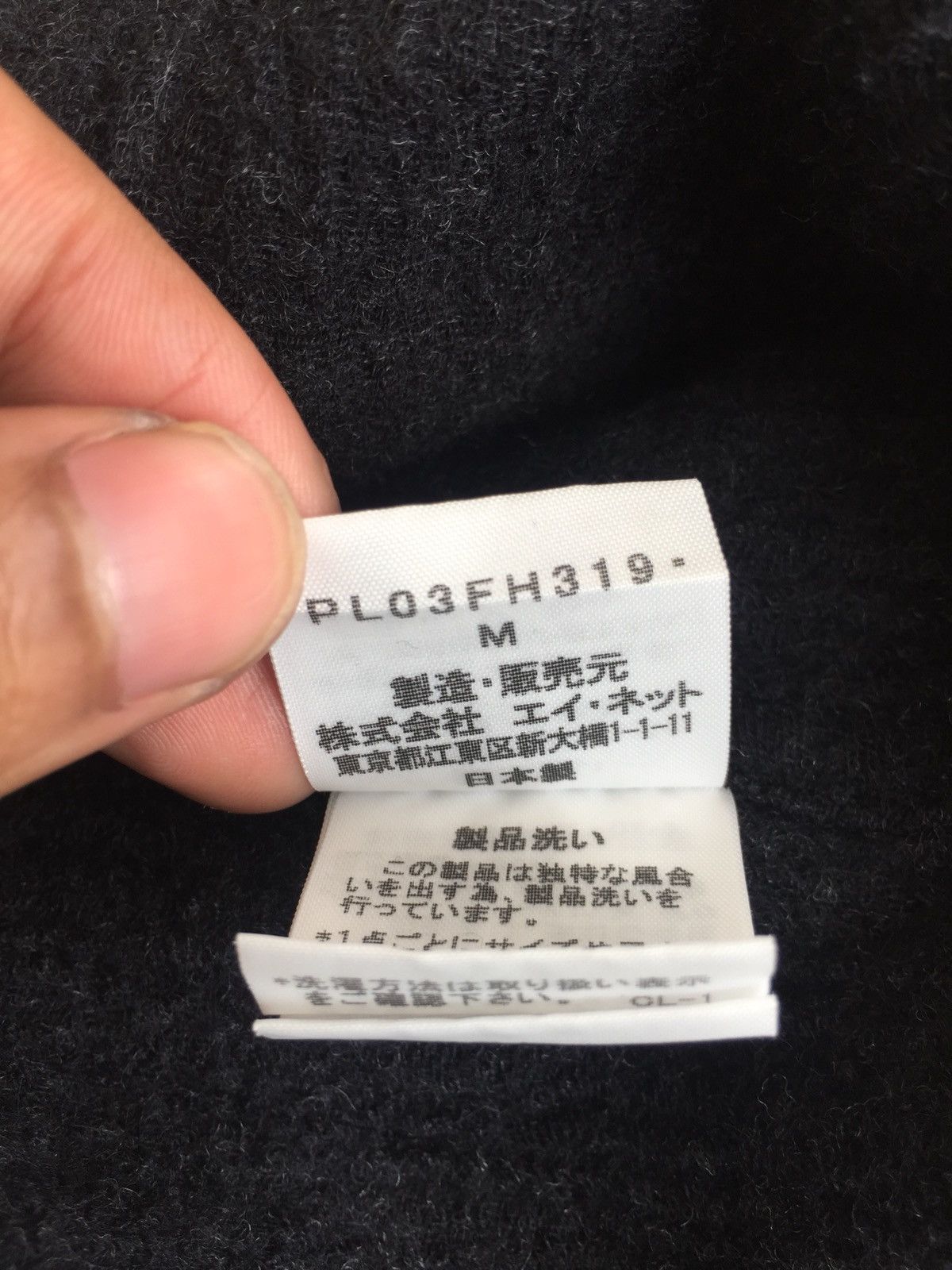 Issey Miyake OG Issey Miyake Plantation Wool Long Shirt Blouse Size US S / EU 44-46 / 1 - 10 Thumbnail