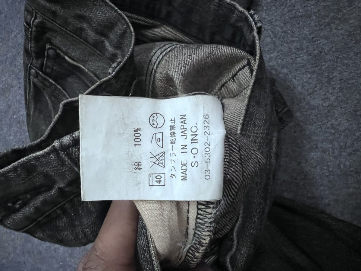 Japanese Brand THRASHED JAPANESE BRAND RICO INSPIRED FEAR OF GOD Size US 31 - 11 Thumbnail