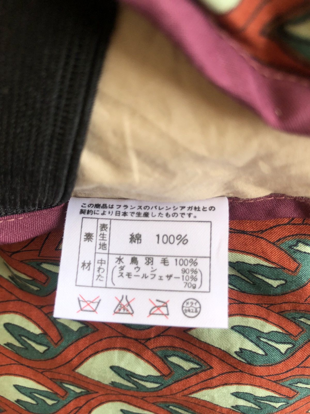Balenciaga DOPE🔥OG Balenciaga Paris Paisley Motif Down Vest Size US M / EU 48-50 / 2 - 6 Thumbnail