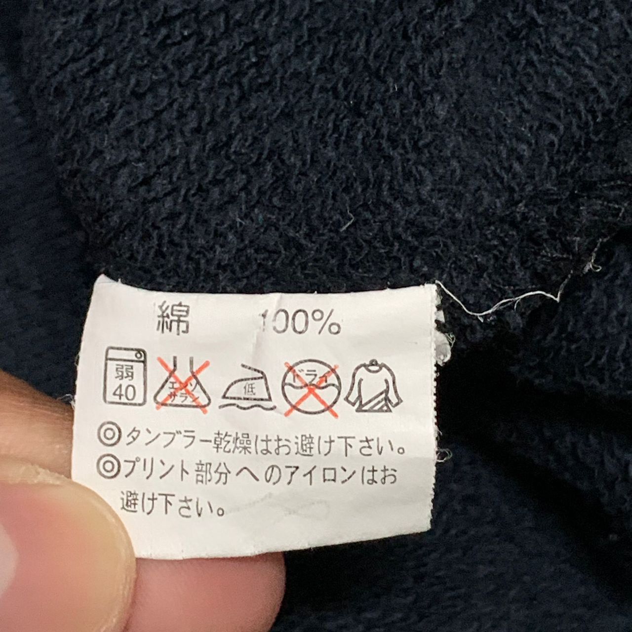 Japanese Brand United Athle Athletic Apparel smile family Size US M / EU 48-50 / 2 - 12 Thumbnail