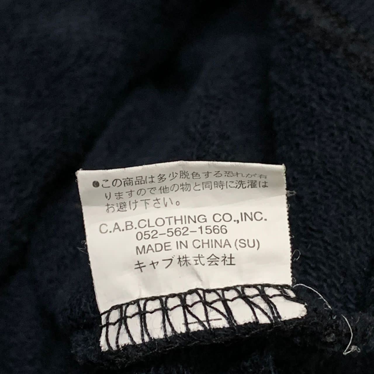Japanese Brand United Athle Athletic Apparel smile family Size US M / EU 48-50 / 2 - 10 Thumbnail