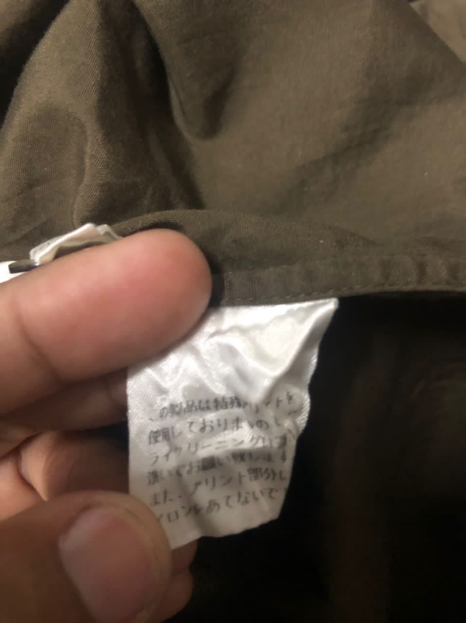 Undercover Vtg🔥SS98 Undercover Wet Summer Shirt Button Down Size US M / EU 48-50 / 2 - 7 Thumbnail
