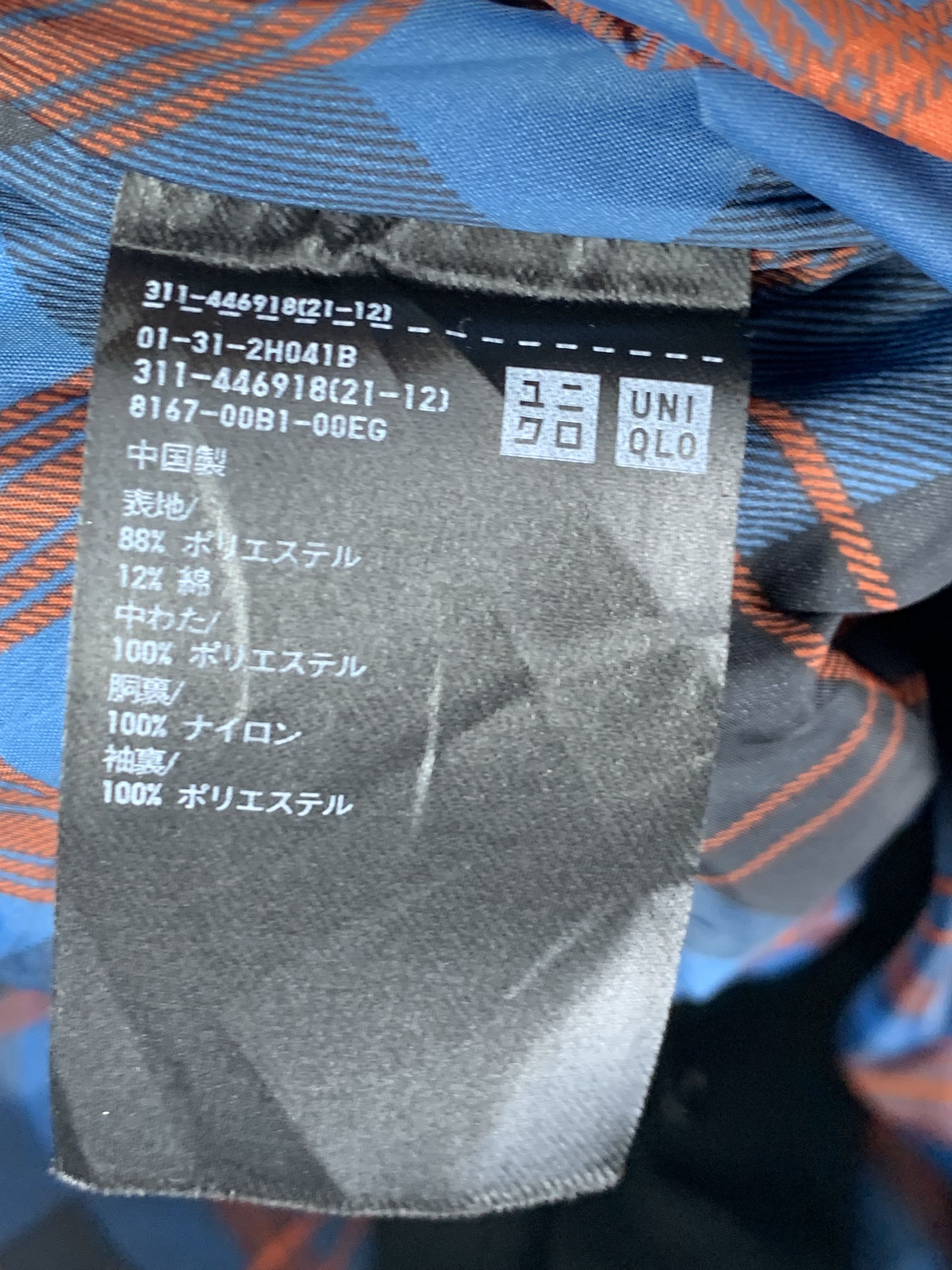 JW Anderson × Uniqlo Vintage JW Anderson x Uniqlo Quilted Black Snap Jacket Size US L / EU 52-54 / 3 - 12 Thumbnail