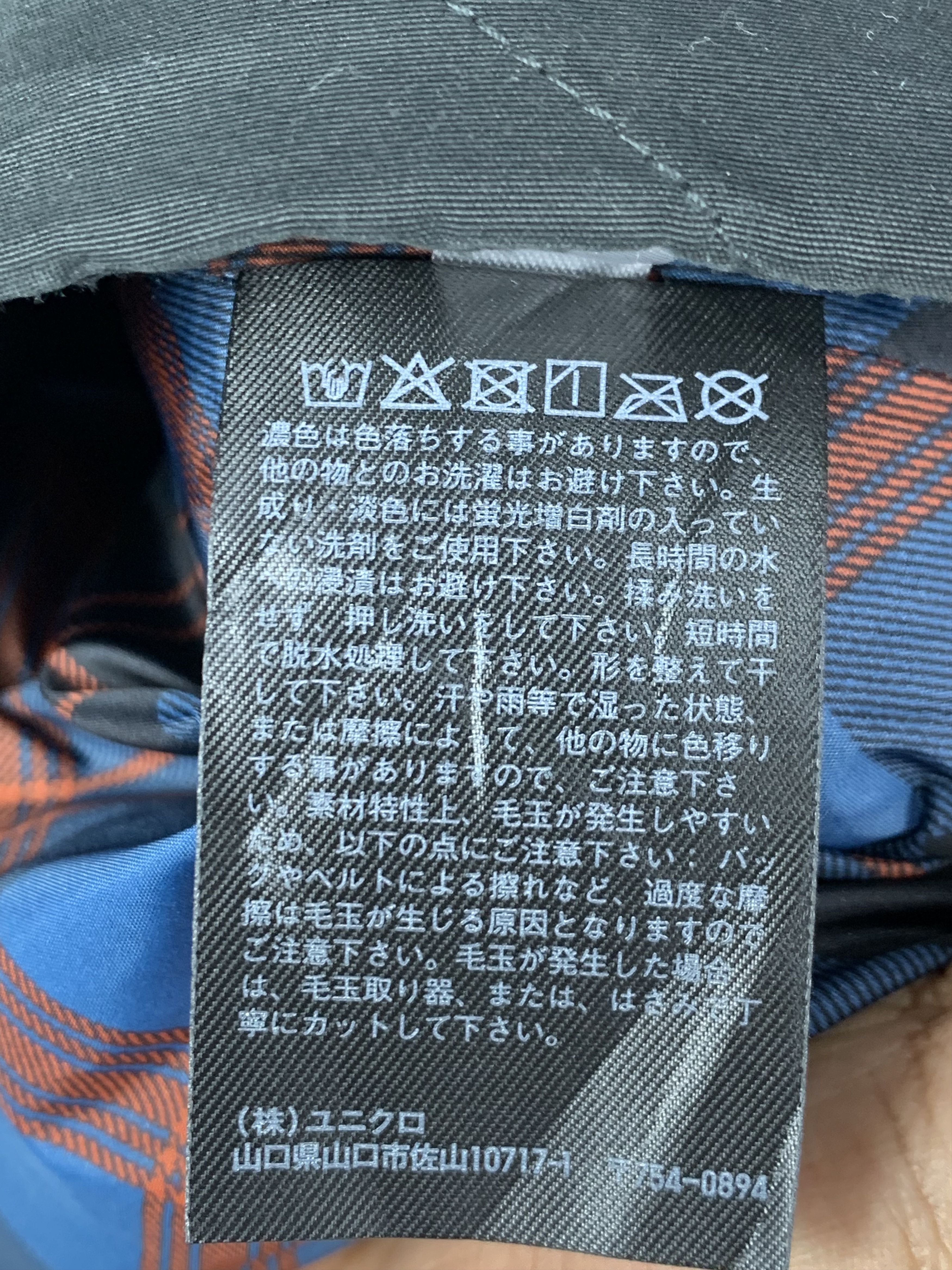 JW Anderson × Uniqlo Vintage JW Anderson x Uniqlo Quilted Black Snap Jacket Size US L / EU 52-54 / 3 - 11 Thumbnail