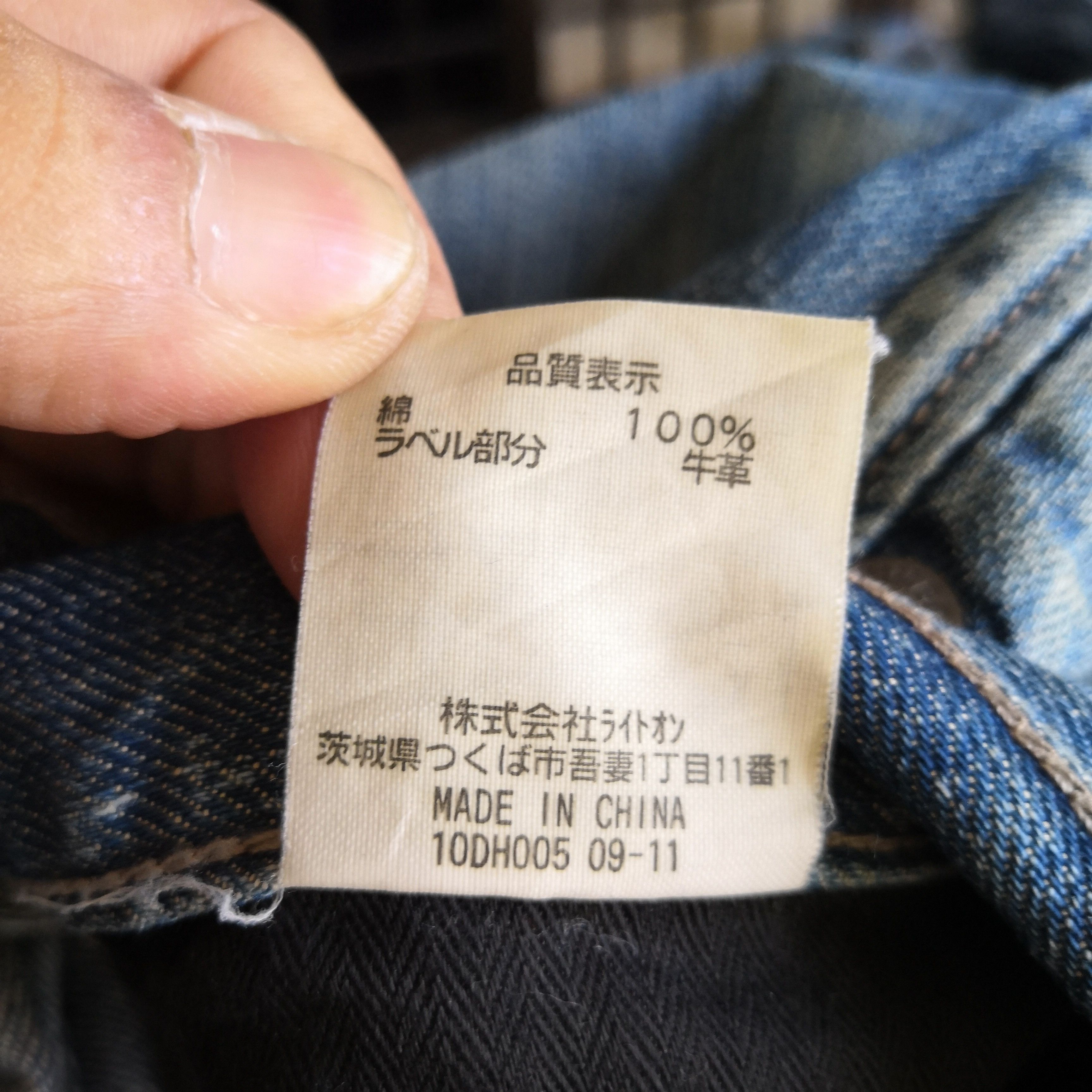Japanese Brand Rusty Back Number Jeans Japanese Denim Pants - BS46010. Size 28" / US 6 / IT 42 - 11 Thumbnail
