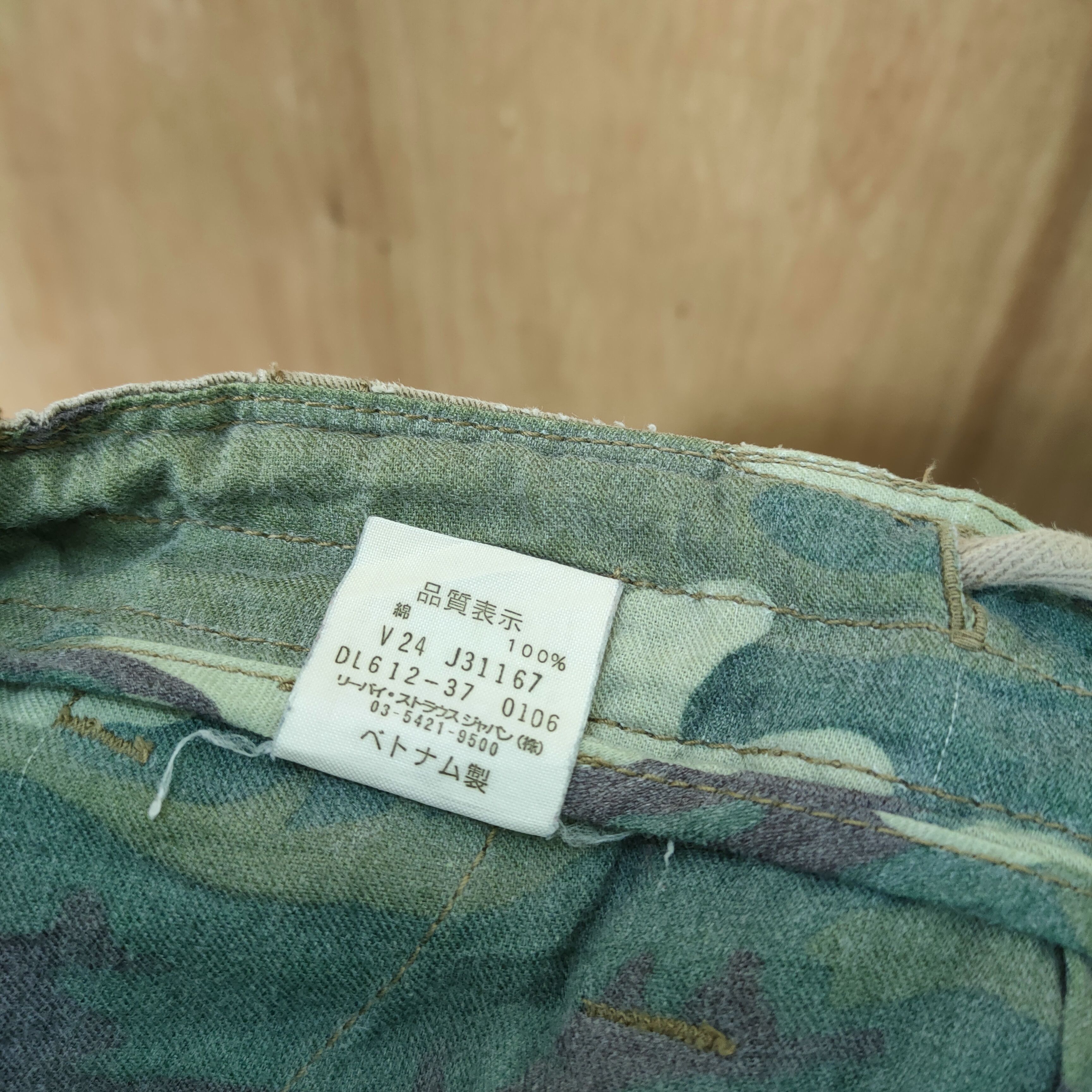 Levi's Vintage Clothing VINTAGE LEVI'S FADED BONDAGE CARGO PANTS/ PARACHUTE PANTS Size US 32 / EU 48 - 16 Thumbnail