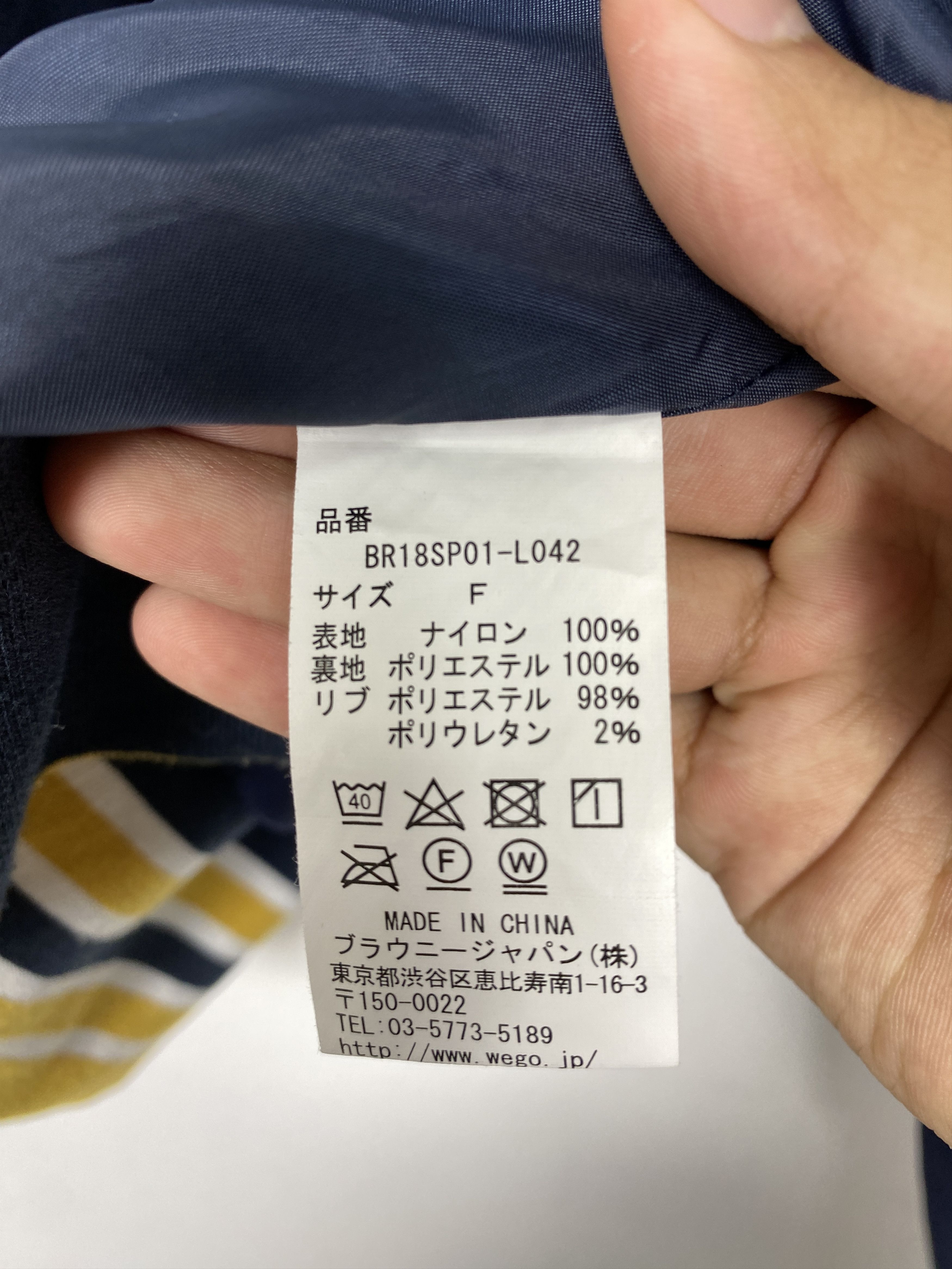 Japanese Brand Vintage Browny Button-Up Nylon Varsity Jacket Size US M / EU 48-50 / 2 - 10 Thumbnail