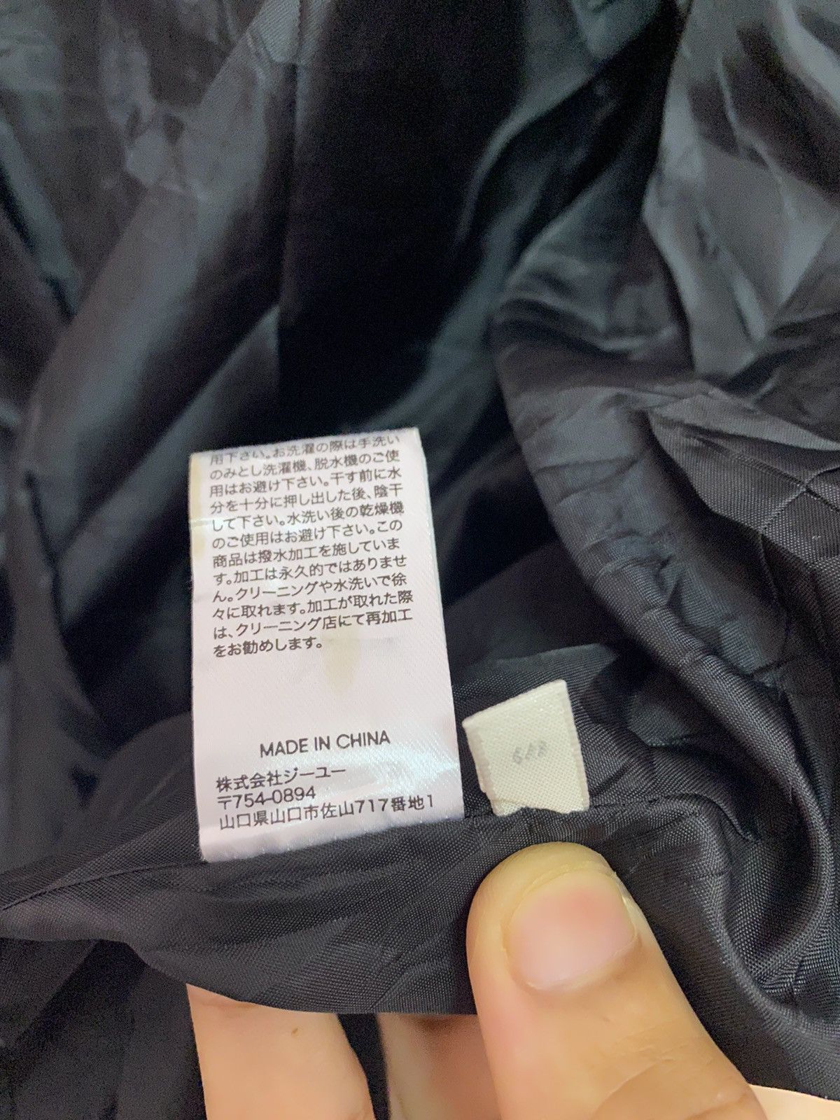 Jil Sander × Uniqlo VINTAGE GU JAPAN PUFFER DOWN JACKET LIKE PRADA PUFFER Size US S / EU 44-46 / 1 - 7 Thumbnail