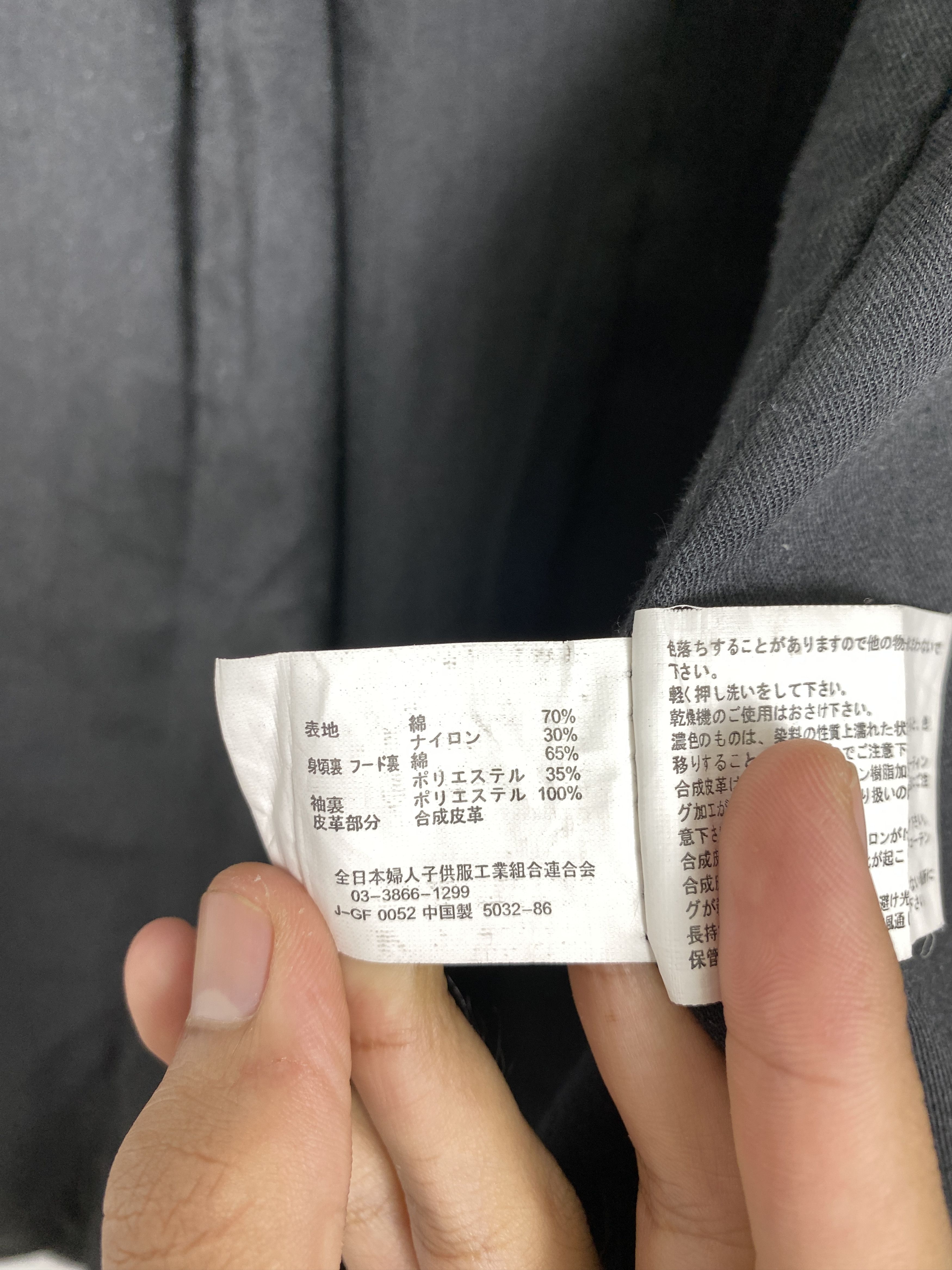 Japanese Brand Vintage Japanese Brand Hoodie Multi Pocket Utility Jacket Size US M / EU 48-50 / 2 - 12 Thumbnail