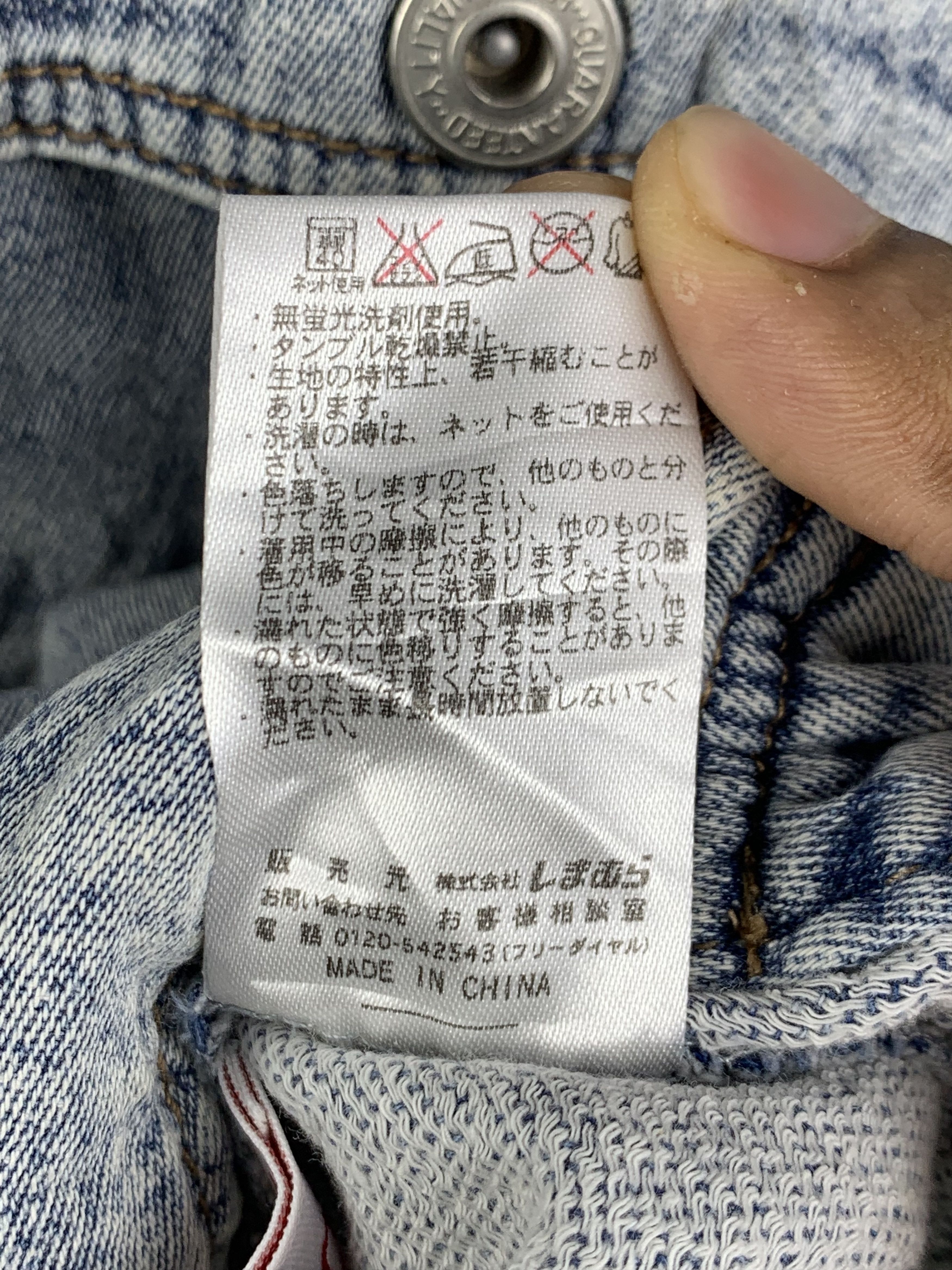 Japanese Brand Vintage Japanese Brand Multi Pocket Stretch Denim Jacket Size US M / EU 48-50 / 2 - 10 Thumbnail