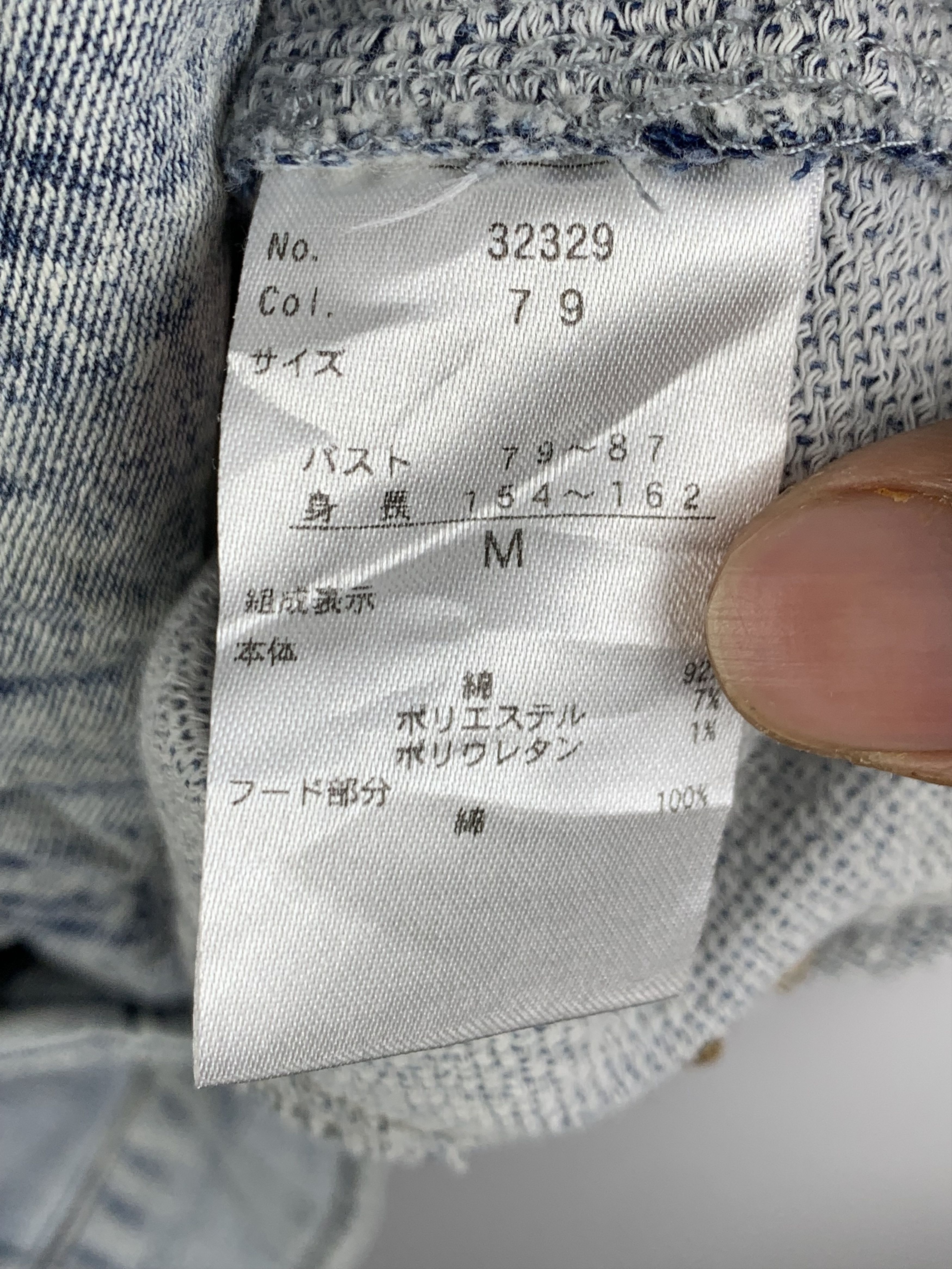 Japanese Brand Vintage Japanese Brand Multi Pocket Stretch Denim Jacket Size US M / EU 48-50 / 2 - 11 Thumbnail
