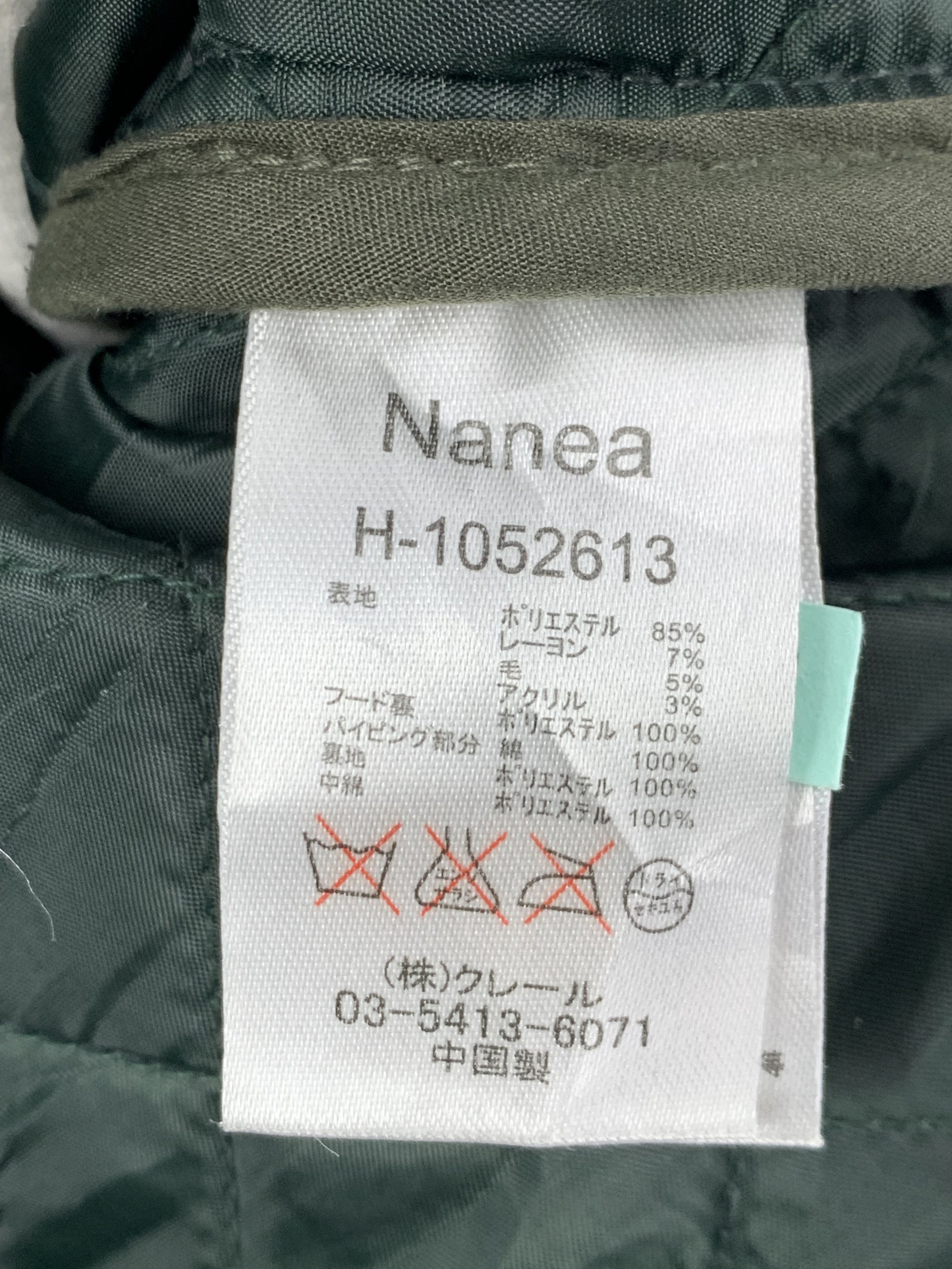 Japanese Brand Vintage NANEA Fleece Button Up Hoodie Jacket Size US S / EU 44-46 / 1 - 10 Thumbnail