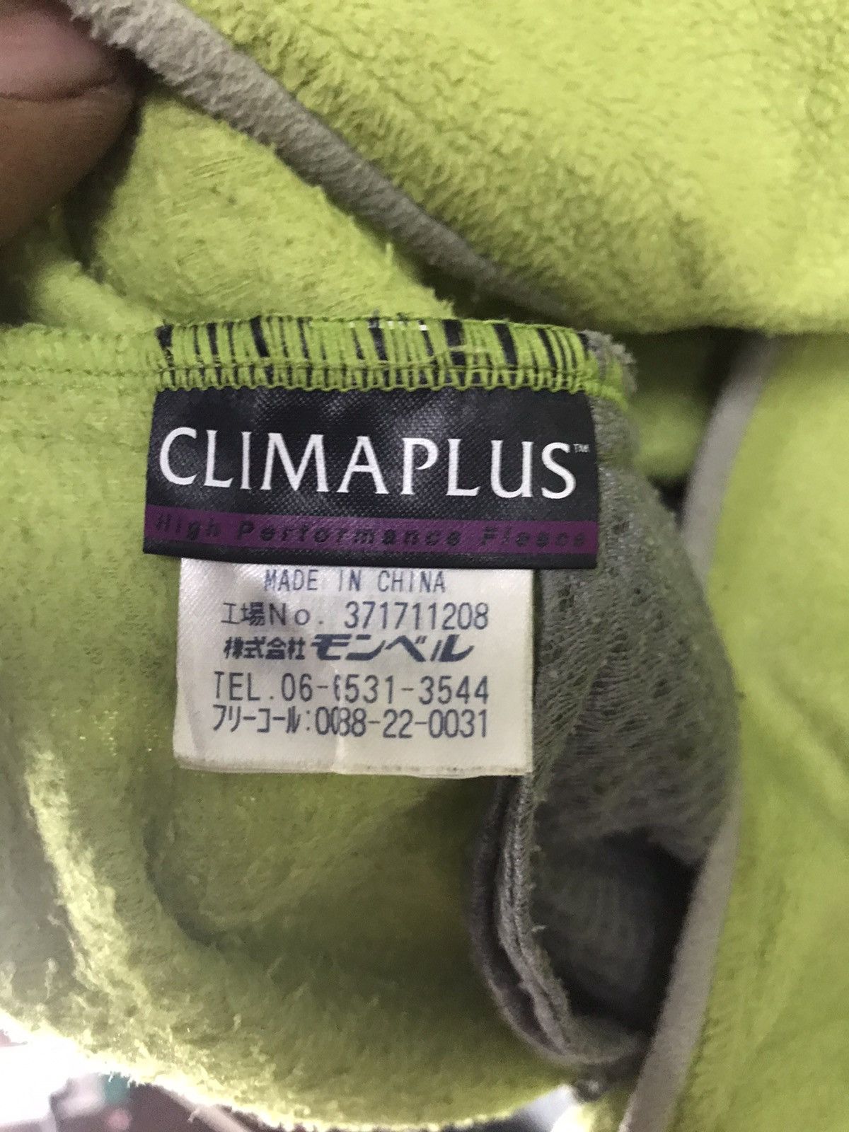 Montbell Montbell fleece zipper Size US XL / EU 56 / 4 - 5 Thumbnail