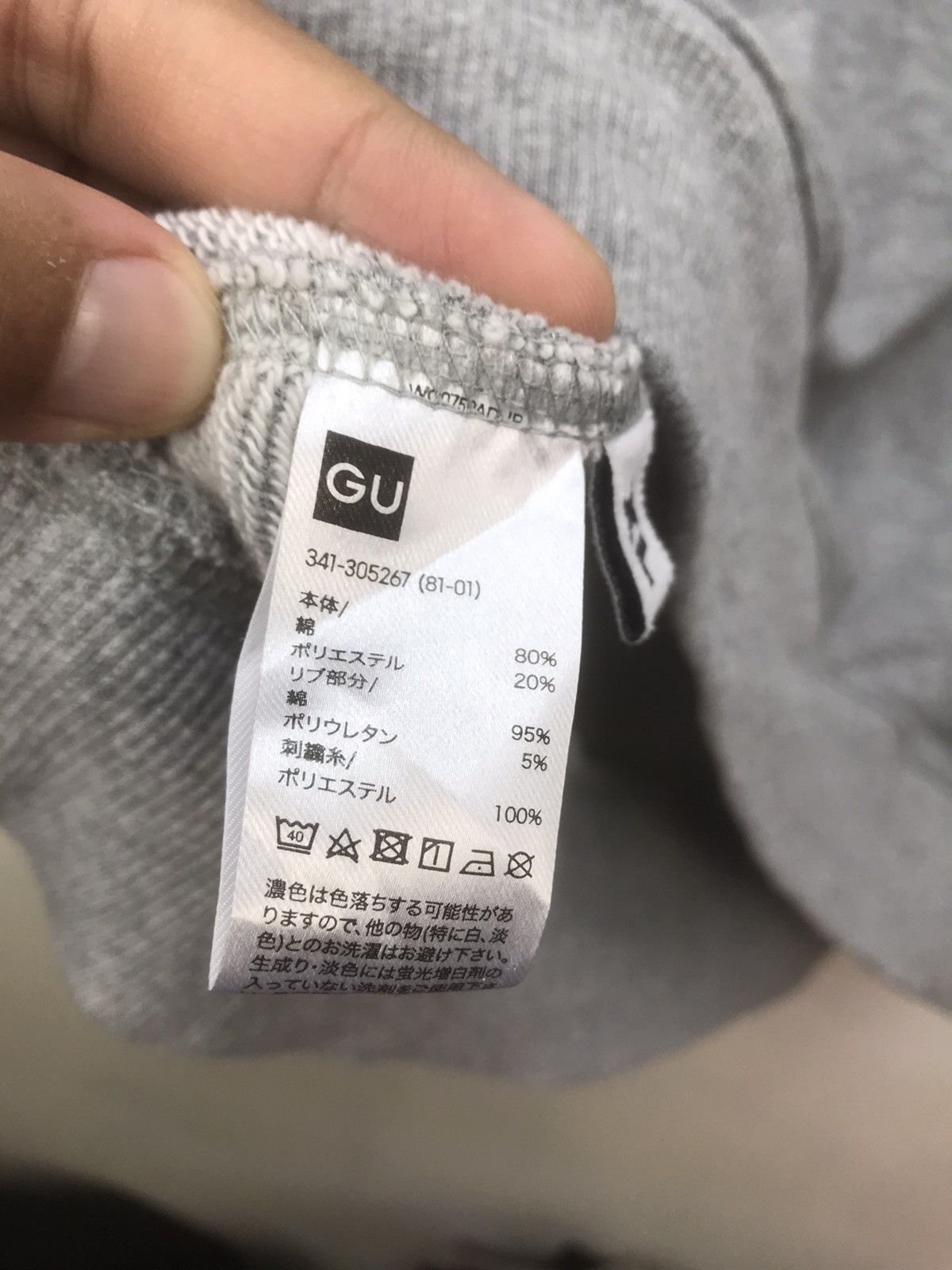 Japanese Brand Kim Jones X Gu Embriodery Sweatshirt Size US XL / EU 56 / 4 - 6 Thumbnail