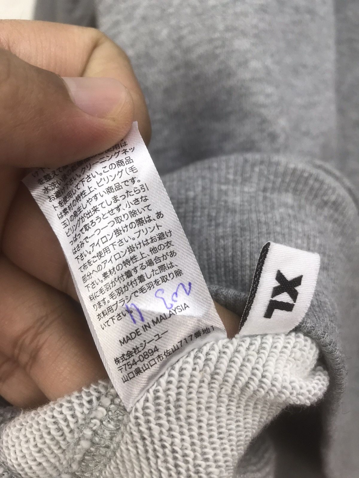 Japanese Brand Kim Jones X Gu Embriodery Sweatshirt Size US XL / EU 56 / 4 - 7 Thumbnail