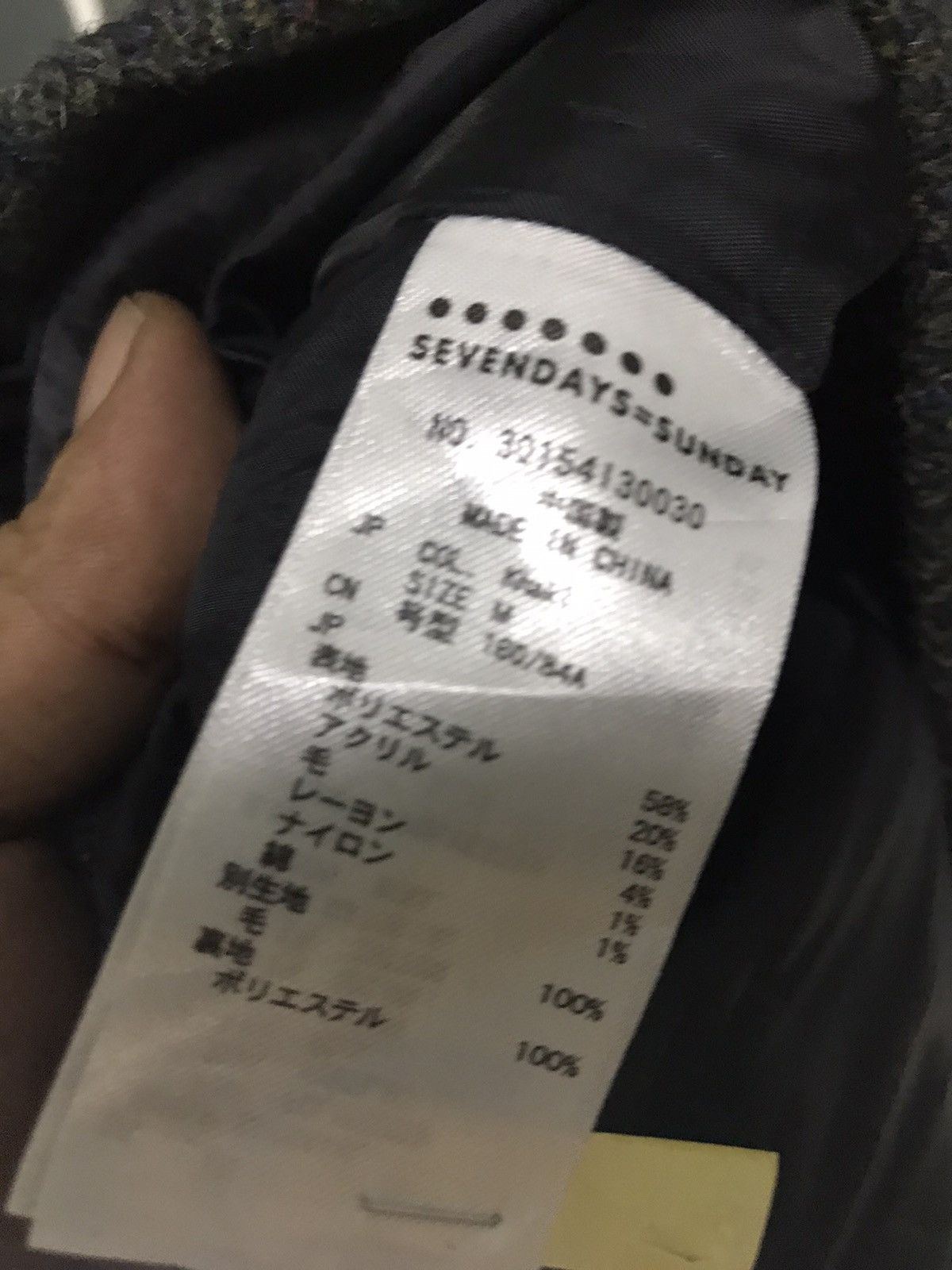 Harris Tweed × Japanese Brand Harris tweed x sevendays =Sunday wool jacket Size US S / EU 44-46 / 1 - 4 Thumbnail