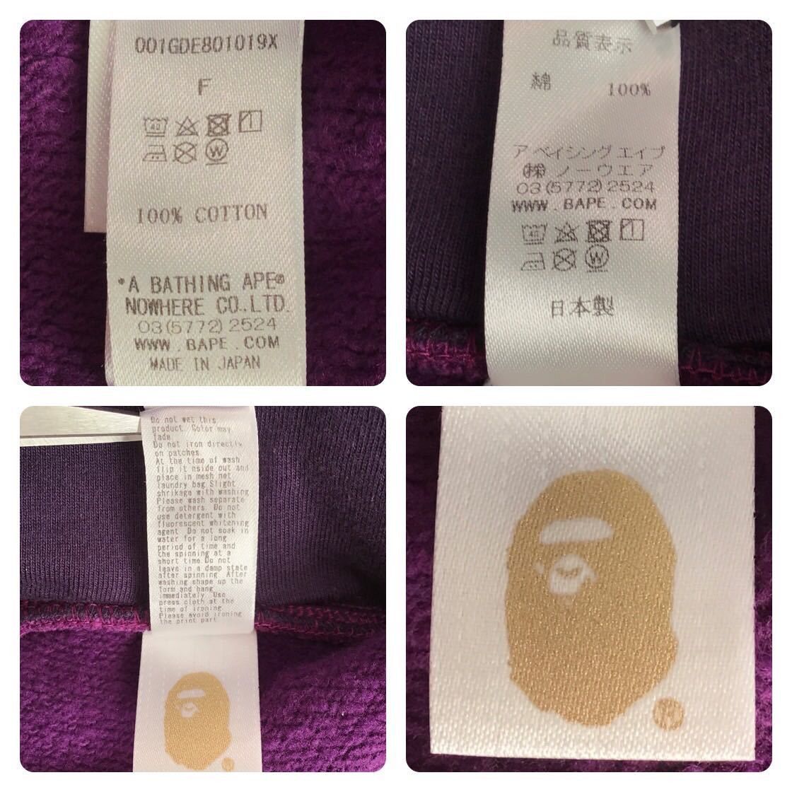 Bape BAPE shark hoodie Mask neck warmer Purple camo ape Size ONE SIZE - 7 Thumbnail