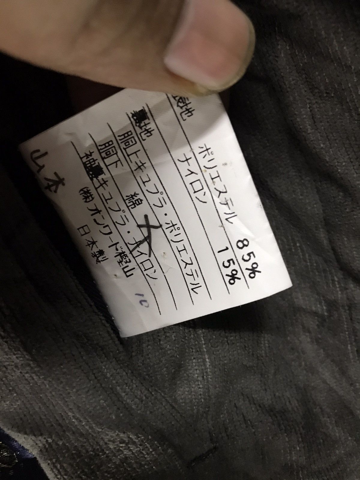 Designer × Yves Saint Laurent Yvessaintlaurent(YSL)pour homme trench coat/long coat Size US M / EU 48-50 / 2 - 9 Thumbnail