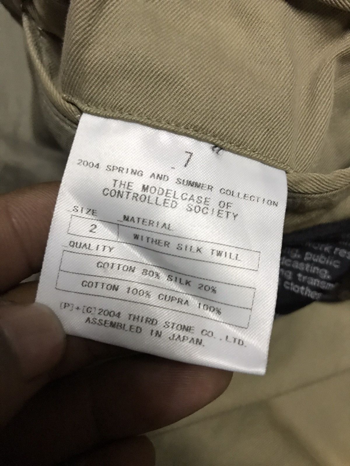 Japanese Brand × Julius × Vintage Vintage julius 2004 spring and summer collection trenchcoat Size US M / EU 48-50 / 2 - 5 Thumbnail