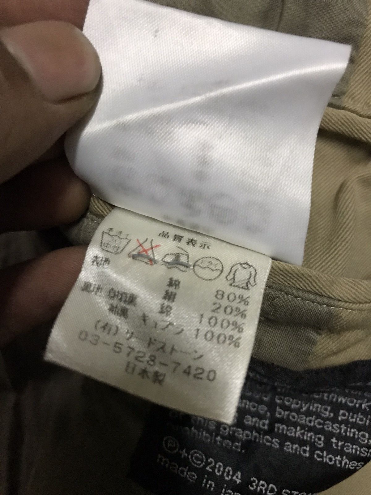 Japanese Brand × Julius × Vintage Vintage julius 2004 spring and summer collection trenchcoat Size US M / EU 48-50 / 2 - 7 Thumbnail