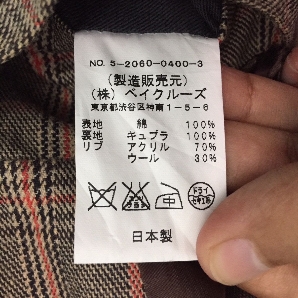 Japanese Brand Journal Standard Checkered Jacket MADE IN JAPAN Size US M / EU 48-50 / 2 - 21 Thumbnail