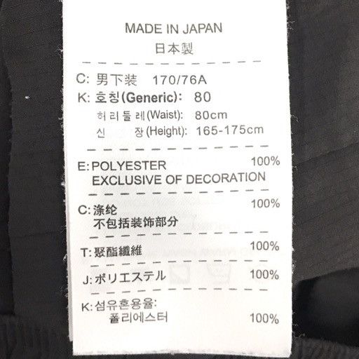 Gyakusou Gyakusou Running Shorts Medium Size US 31 - 7 Thumbnail