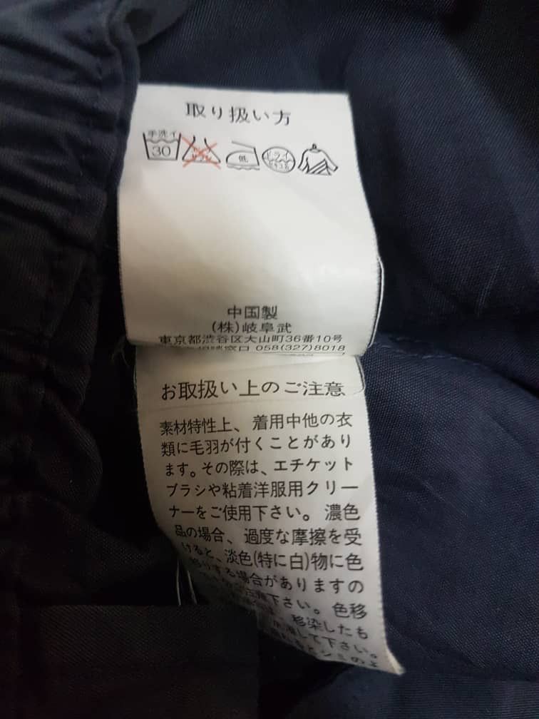 Playboy Vintage Playboy Collection Jacket Size US M / EU 48-50 / 2 - 9 Thumbnail