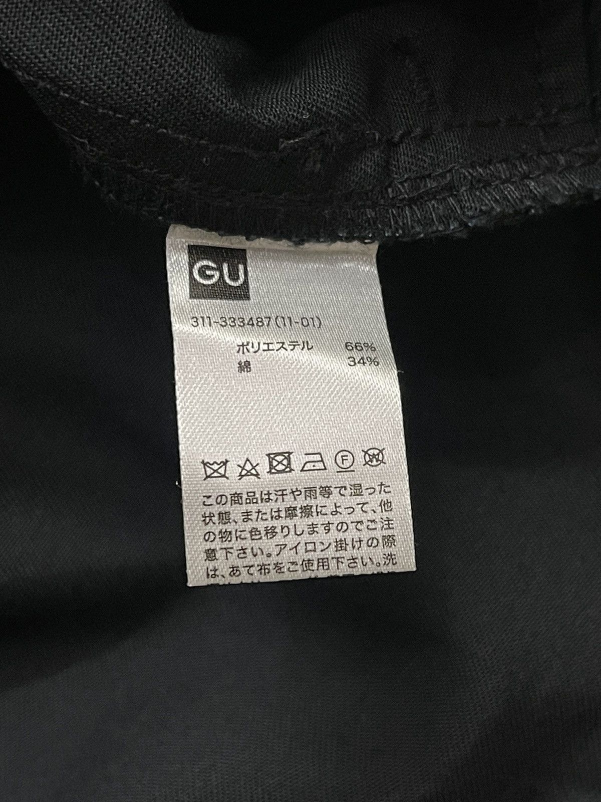 GU × Undercover Undercover X GU Tactical Military Combat Jacket Size US M / EU 48-50 / 2 - 13 Thumbnail