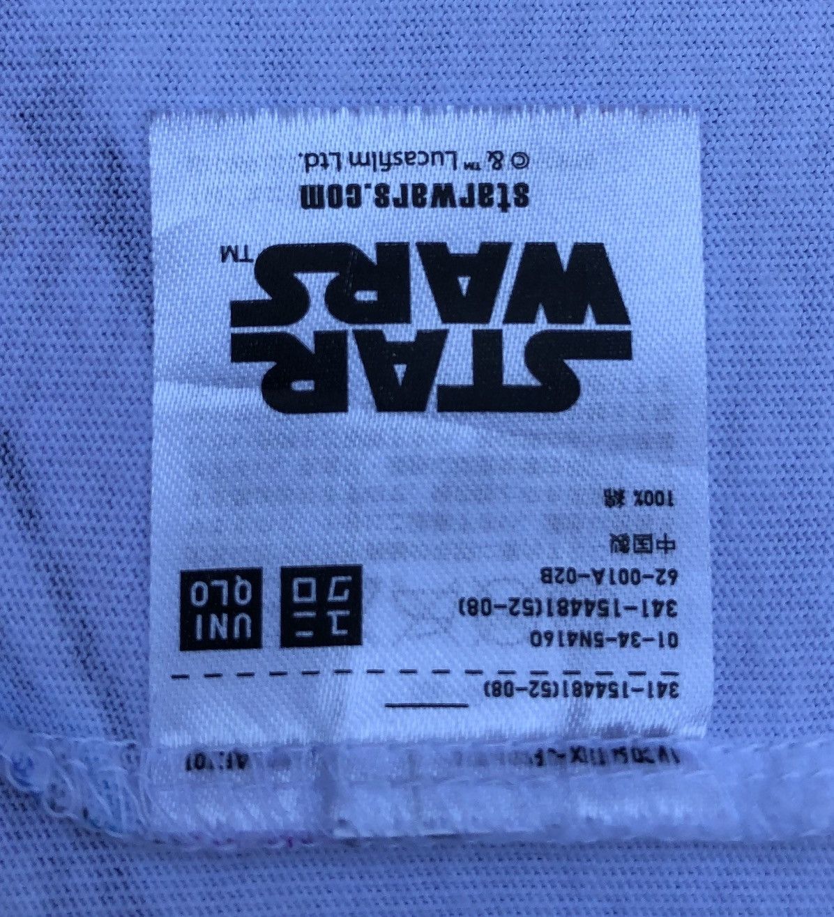 Star Wars Uniqlo Star Wars UTGP 2015 T-Shirt Size US L / EU 52-54 / 3 - 10 Thumbnail