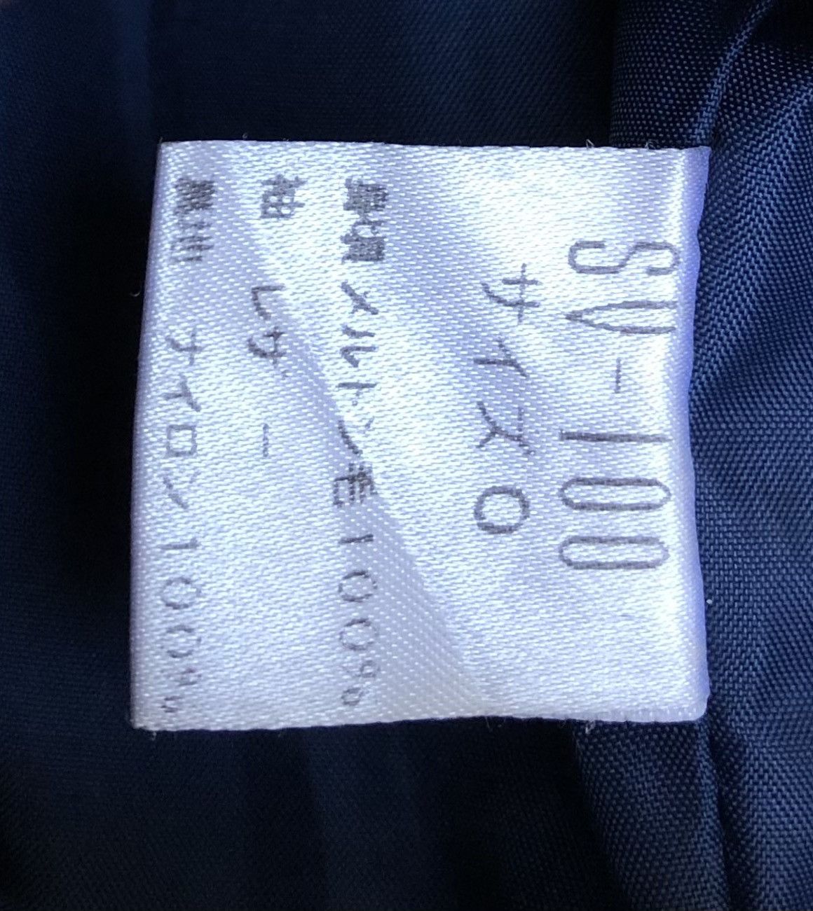 Japanese Brand Vintage C. U. F Staff Team Leather Sleeve Varsity Jacket Size US M / EU 48-50 / 2 - 15 Thumbnail