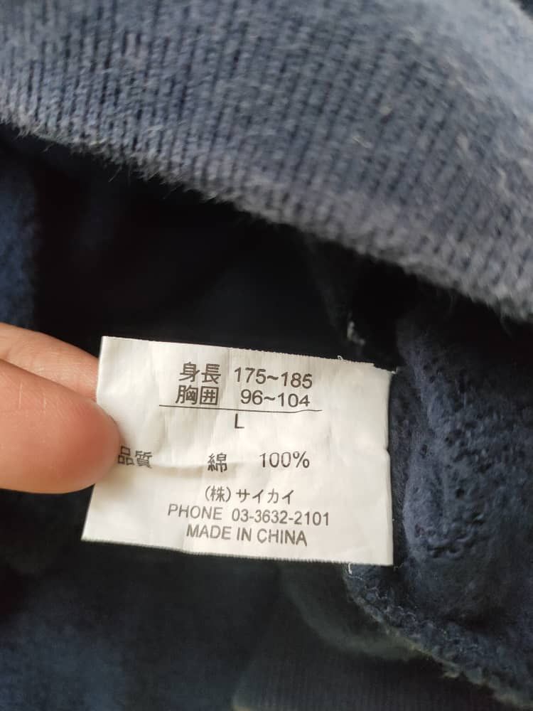 Other 76 Lubricant Sweatshirt Size US L / EU 52-54 / 3 - 7 Thumbnail